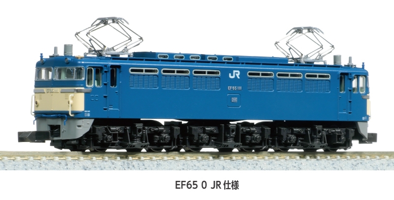 Kato 3088-2 N 🎌EF65 0 JR仕様 🎌