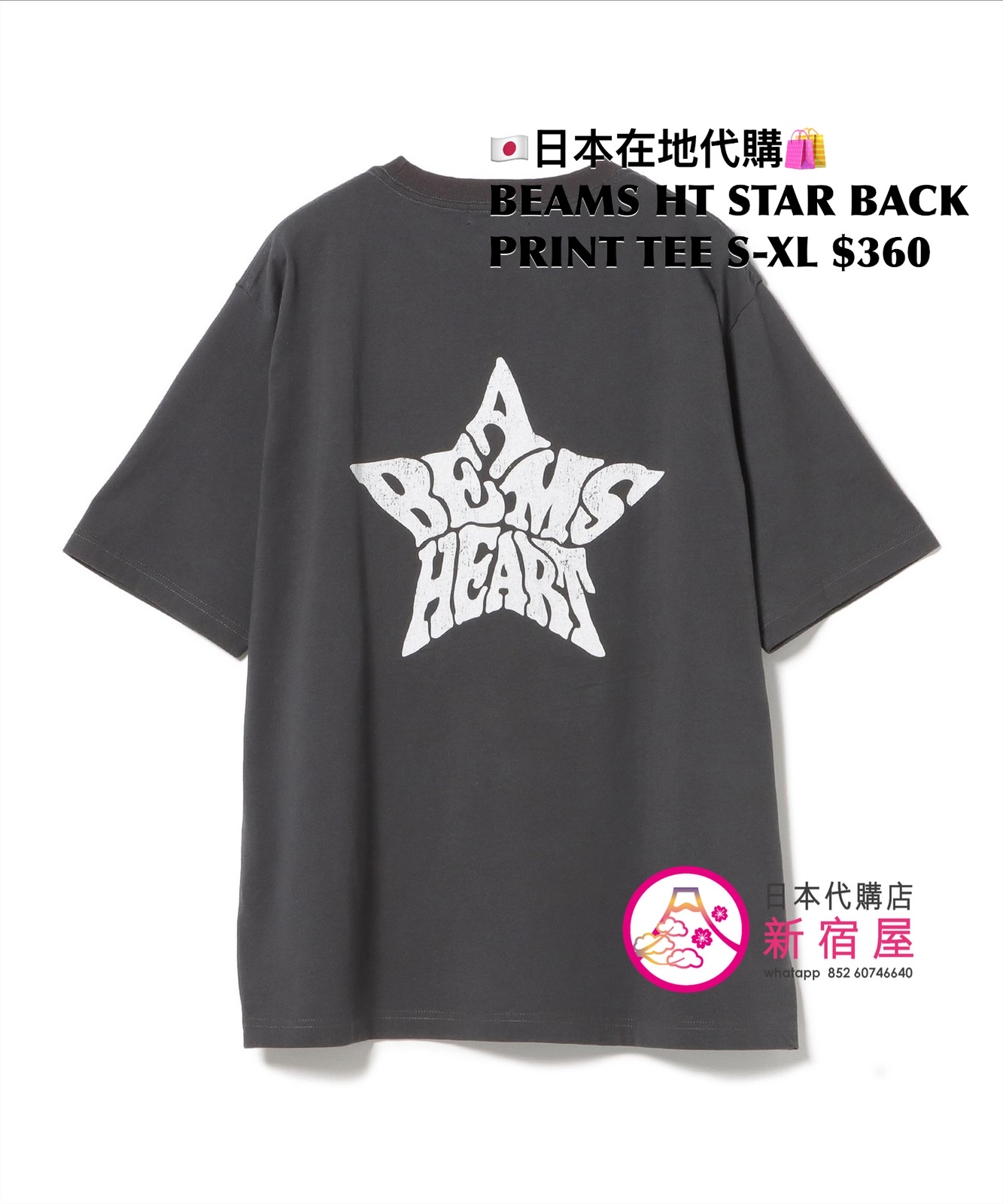 BEAMS HEART STAR BACK PRINT T-SHIRT
