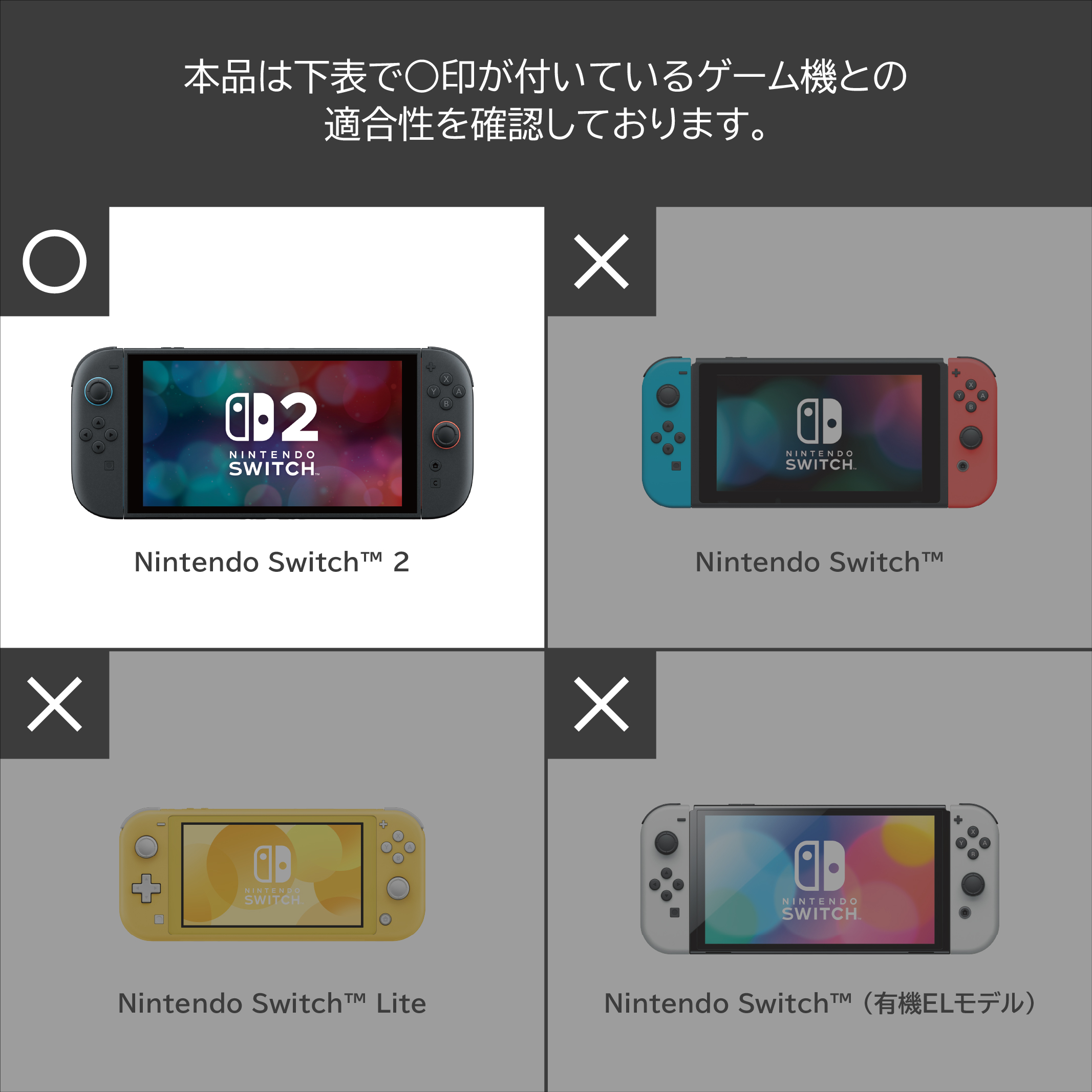 HORI NS2 魔術貼裝飾主機收納包 百變怪 (NSX-168)        HORI NS2  Decoration Pouch Metamon (NSX-088)