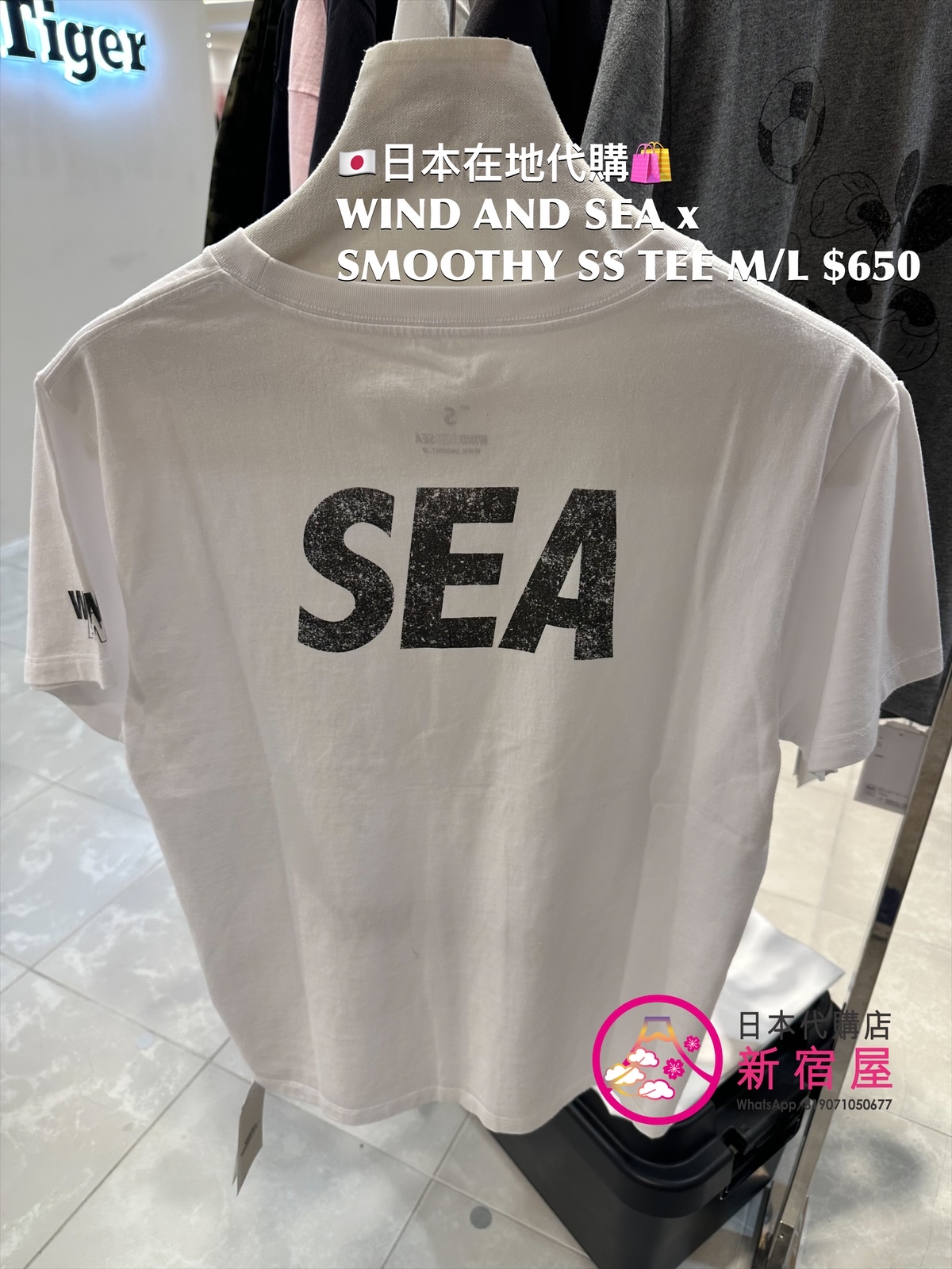 WIND AND SEA x SMOOTHY SS T-SHIRT