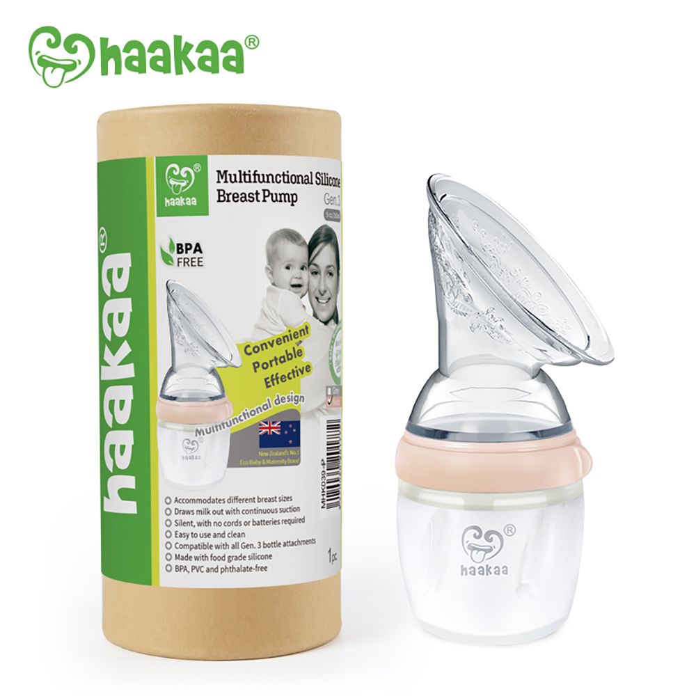 Haakaa 第3代 真空吸力集乳瓶 160ml（灰色/桃色）