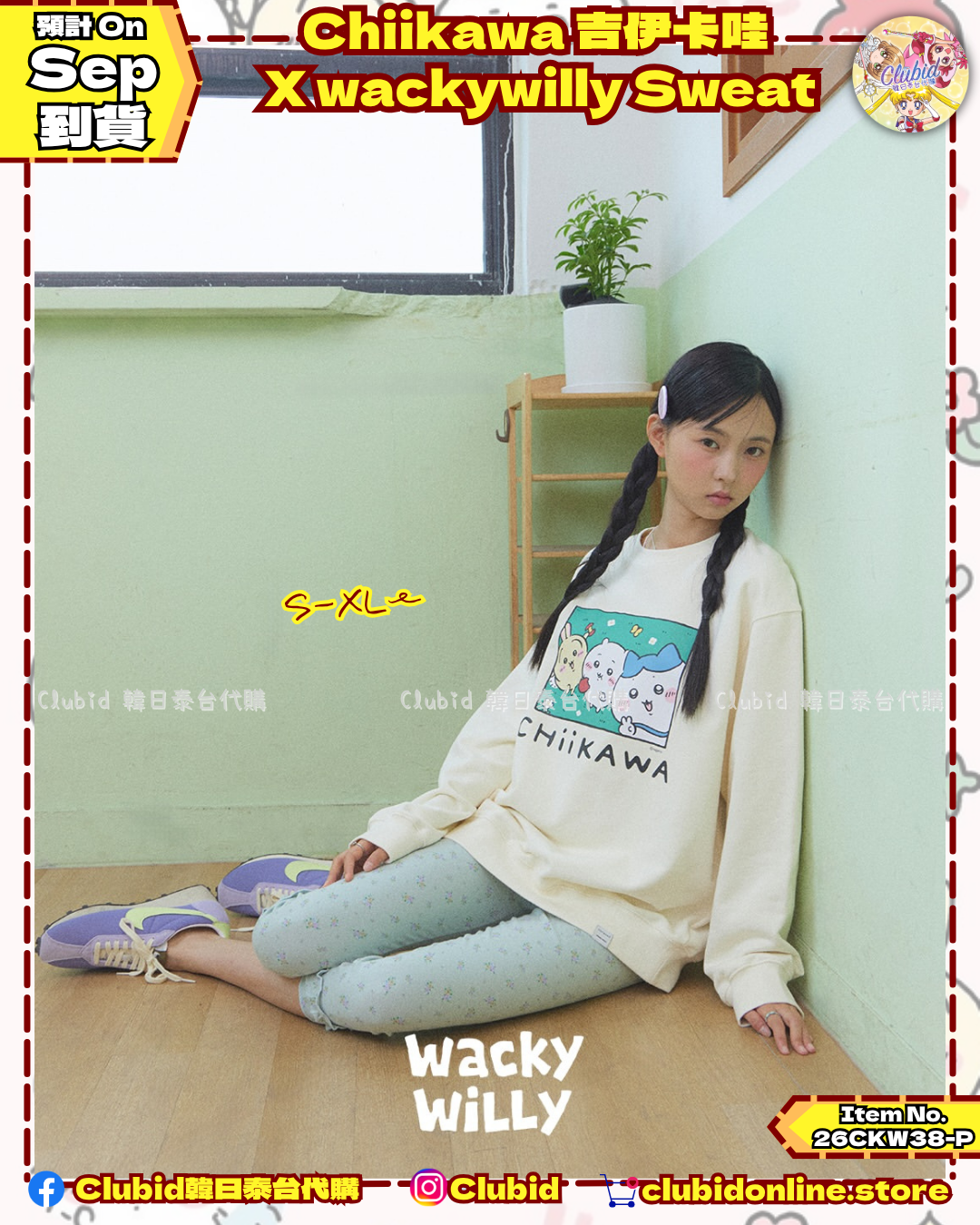 《Pre-Order》Graphic Sweatshirt｜Chiikawa 吉伊卡哇 X wacky willy (26CKW38-P)