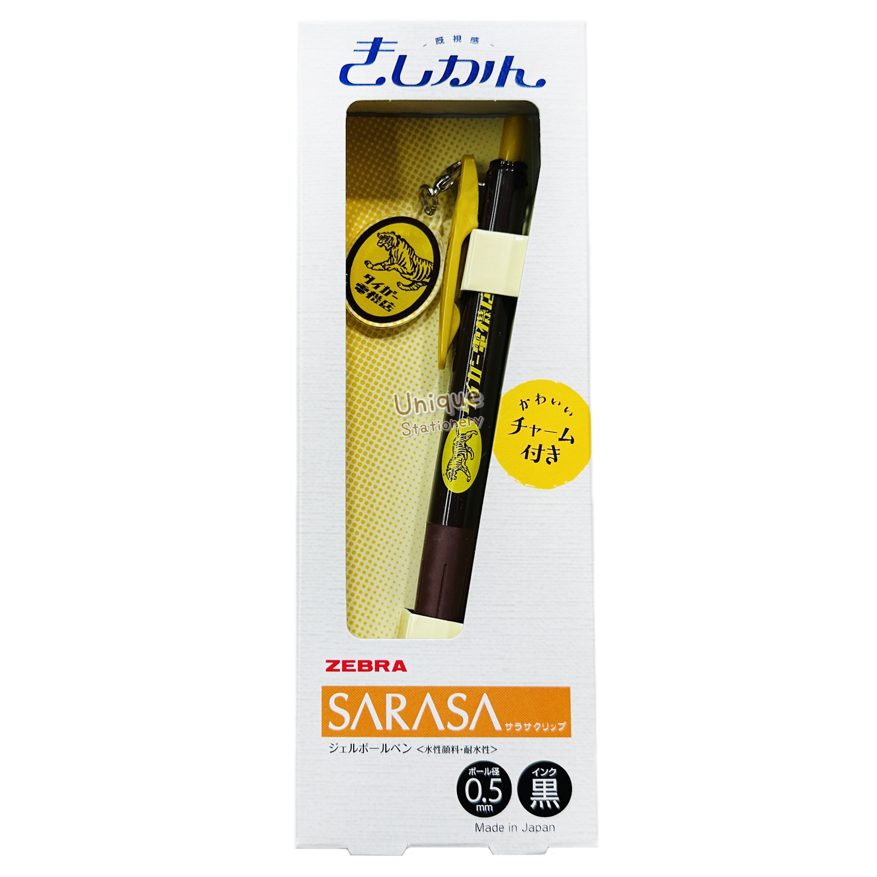 現貨｜日本限定 Kishikan 復古 Logo 老虎電器商店 日本製 Zebra SARASA CLIP 0.5mm 黑色啫喱筆 (JJ15-A1-GF-TD)