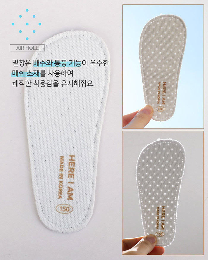 🇰🇷Here I Am沙灘鞋