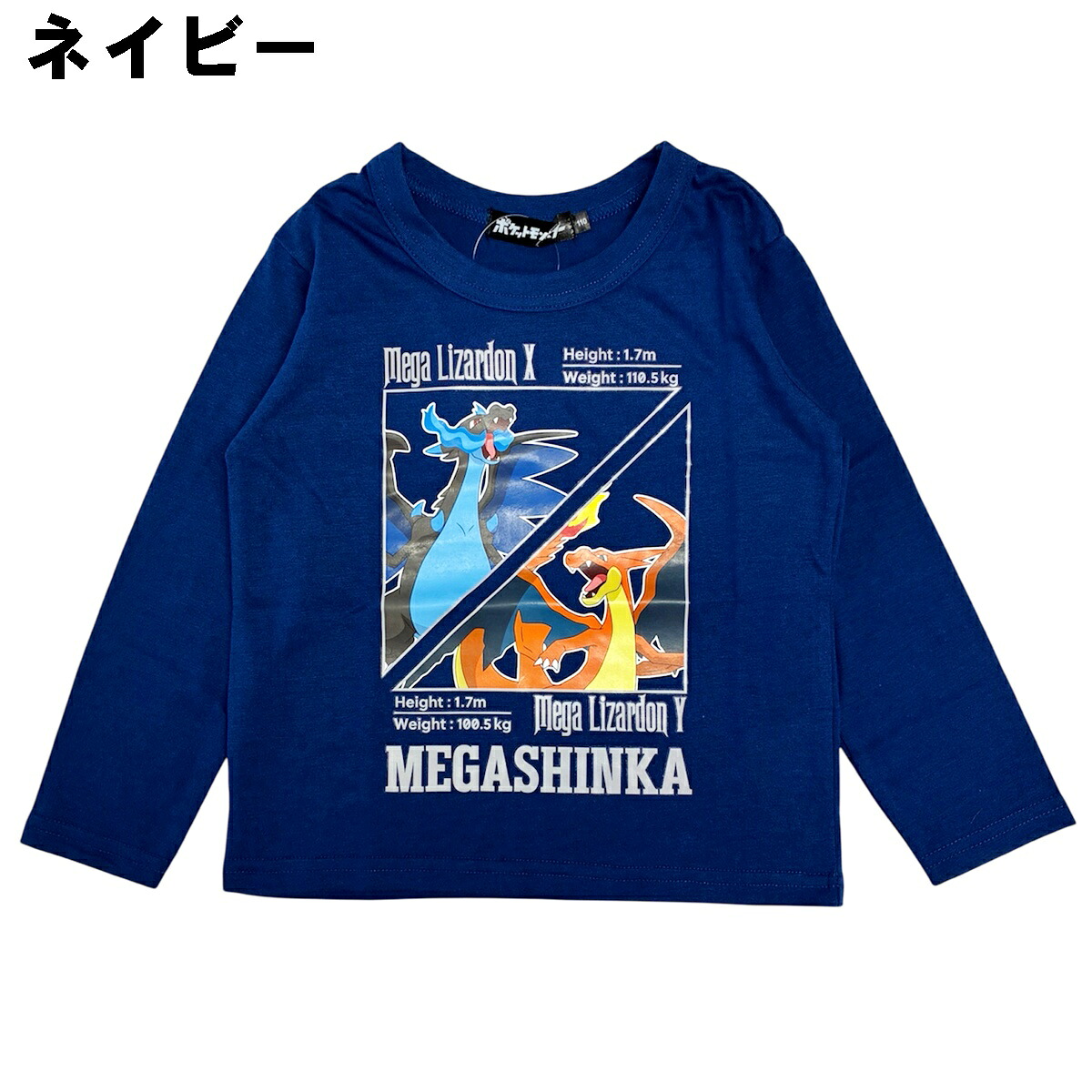 🆕【⭐訂購⭐】🌀 🇯🇵 日本直送 #Pokemon Mega Charizard XY 長袖 tee［3款選］🌀 [PLJA-0030] [261102]