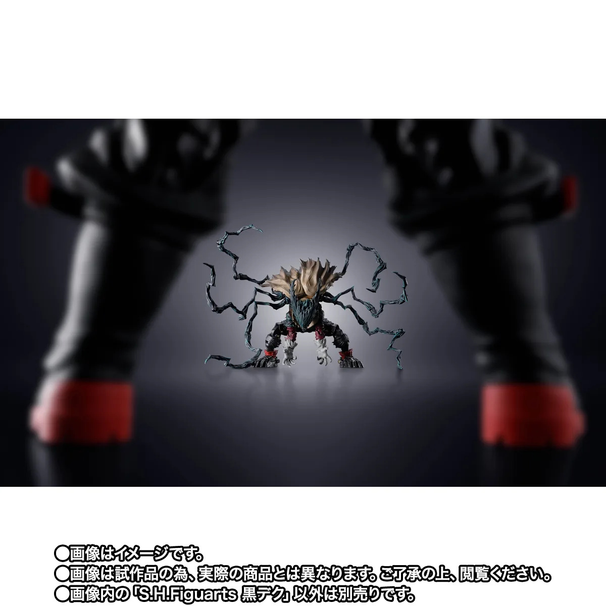 PREORDER SHF My Hero Academia Dark Deku
