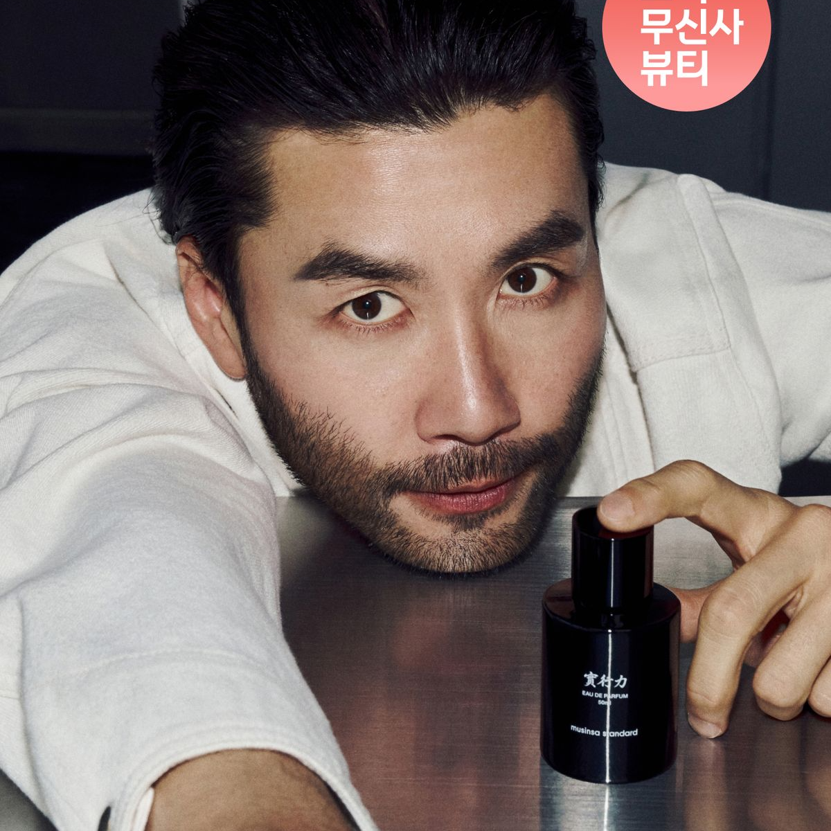 [盧洪哲 x Musinsa Standard Beauty] LUCKY GUY (實行力) EDP 50ml