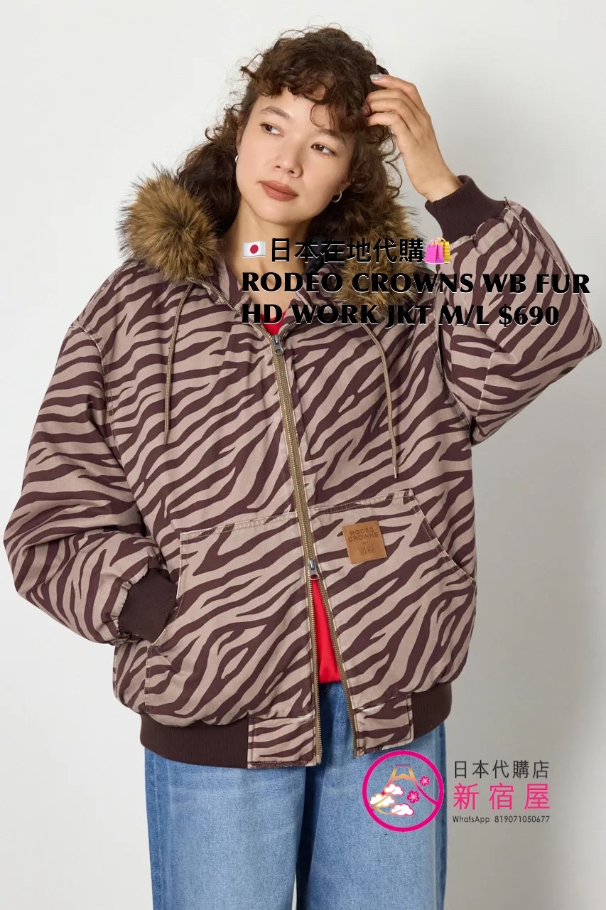 RODEO CROWNS WIDE BOWL FUR HOODED WORK JACKET