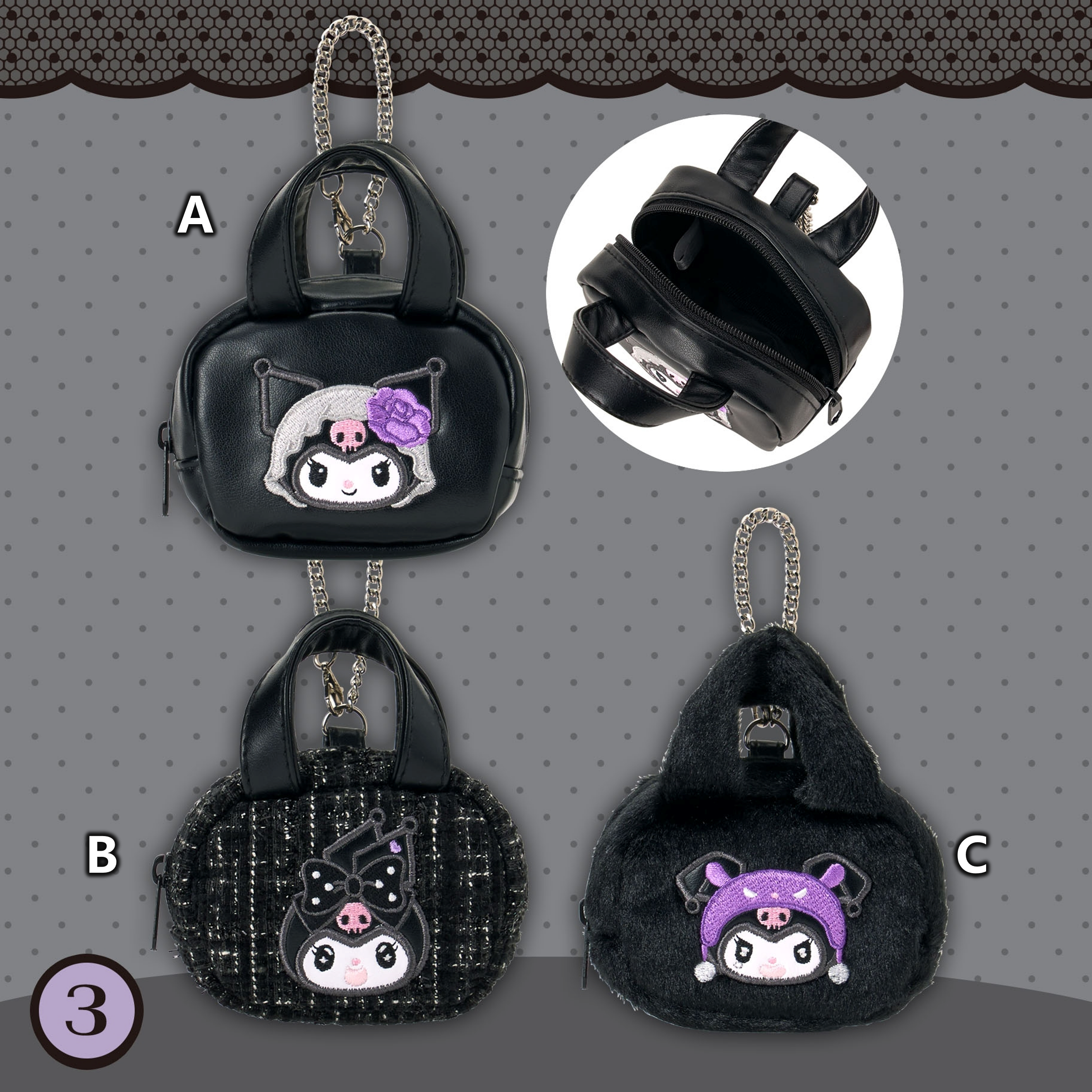 🌸 【預訂】Kuromi Mode Series<Kuromi birthday>-No.3-Mini Pouch