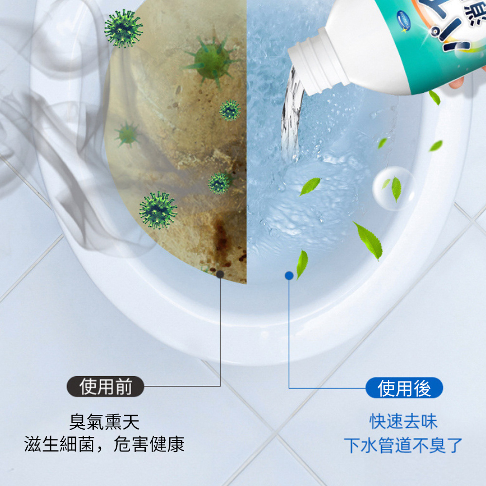 通渠管道清潔劑 管道除臭液 廁所下水道除臭劑 管道除異味 管道清洗 500ml [平行進口]  HK2699