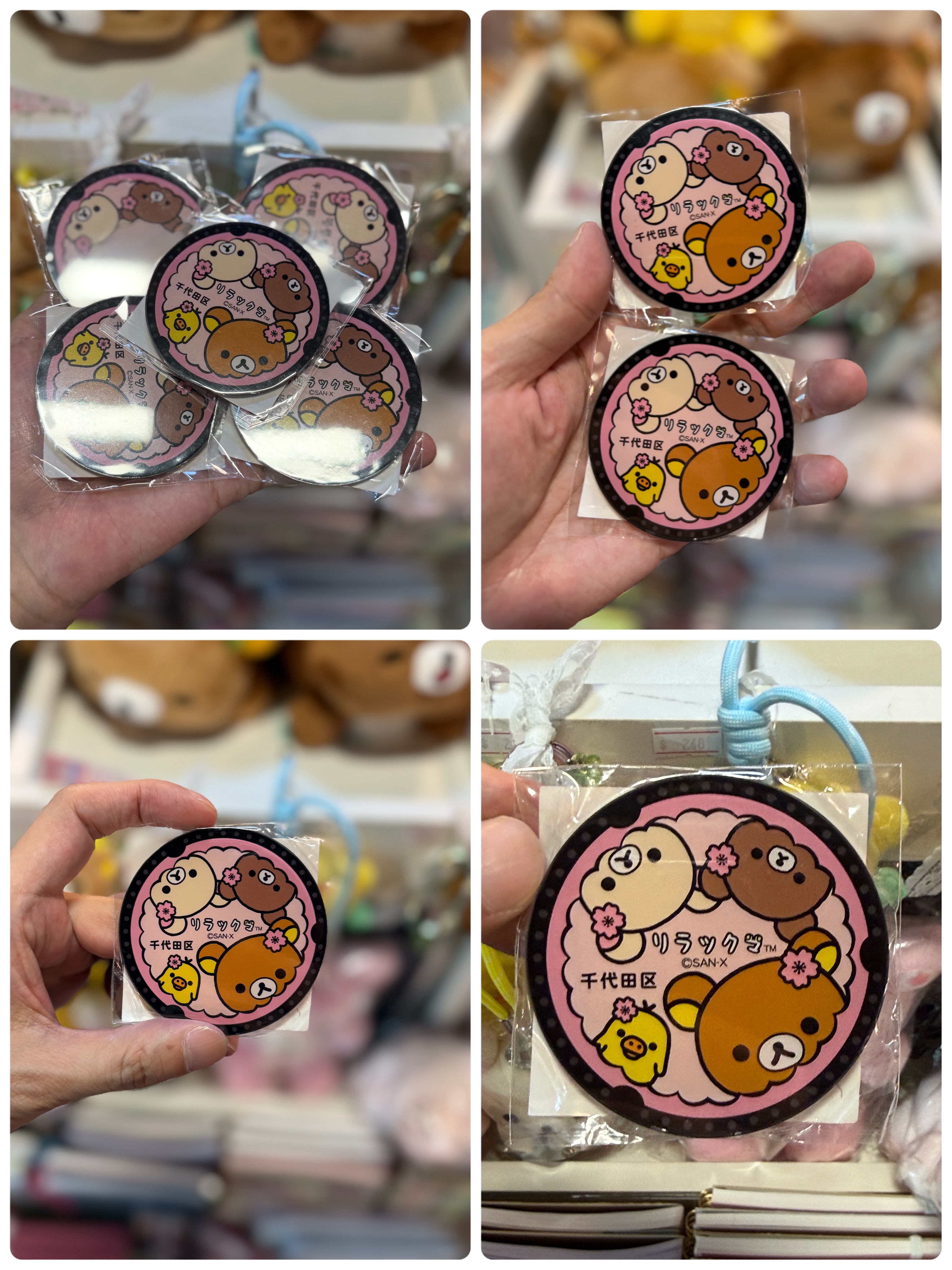 《現貨》全新千代田區觀光協會限定磁石