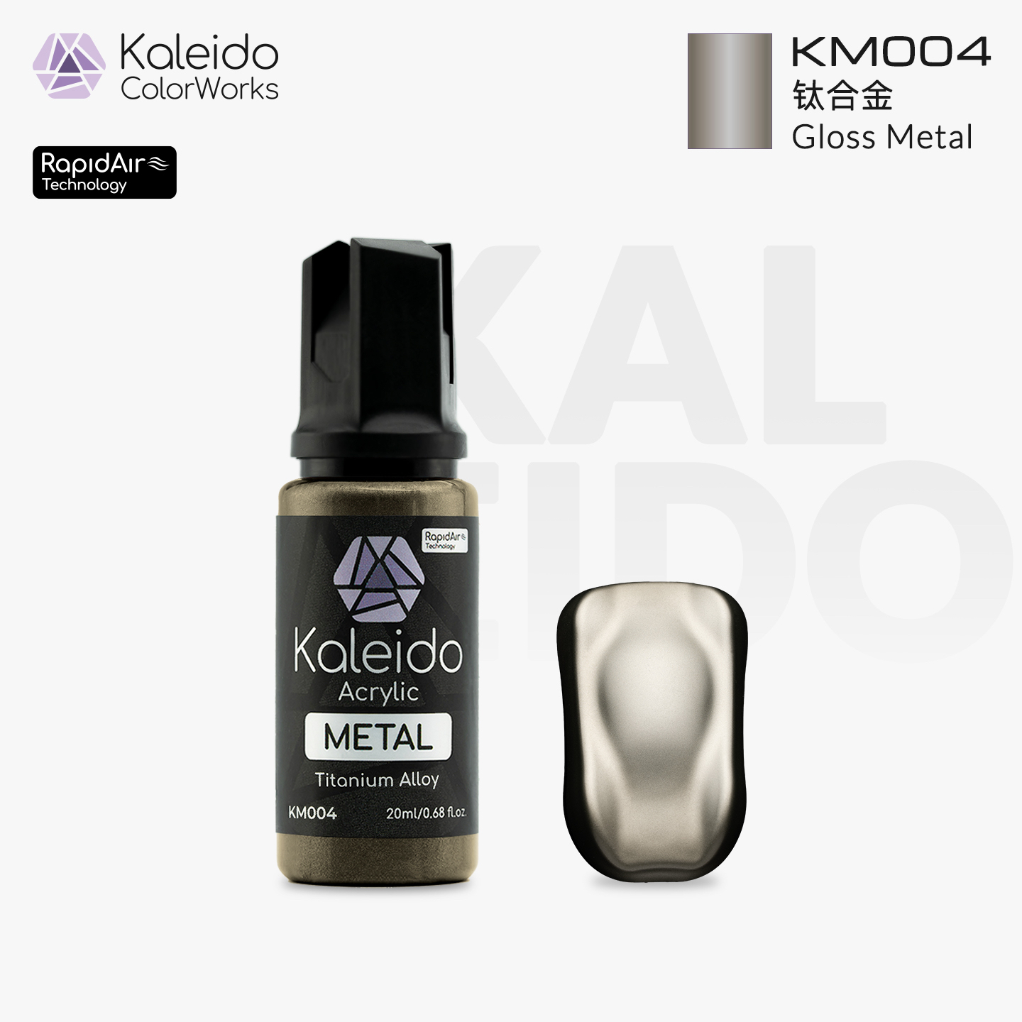 KM004 Kalerido Gloss Titanium Alloy 20ml真实金属色-钛合金*6