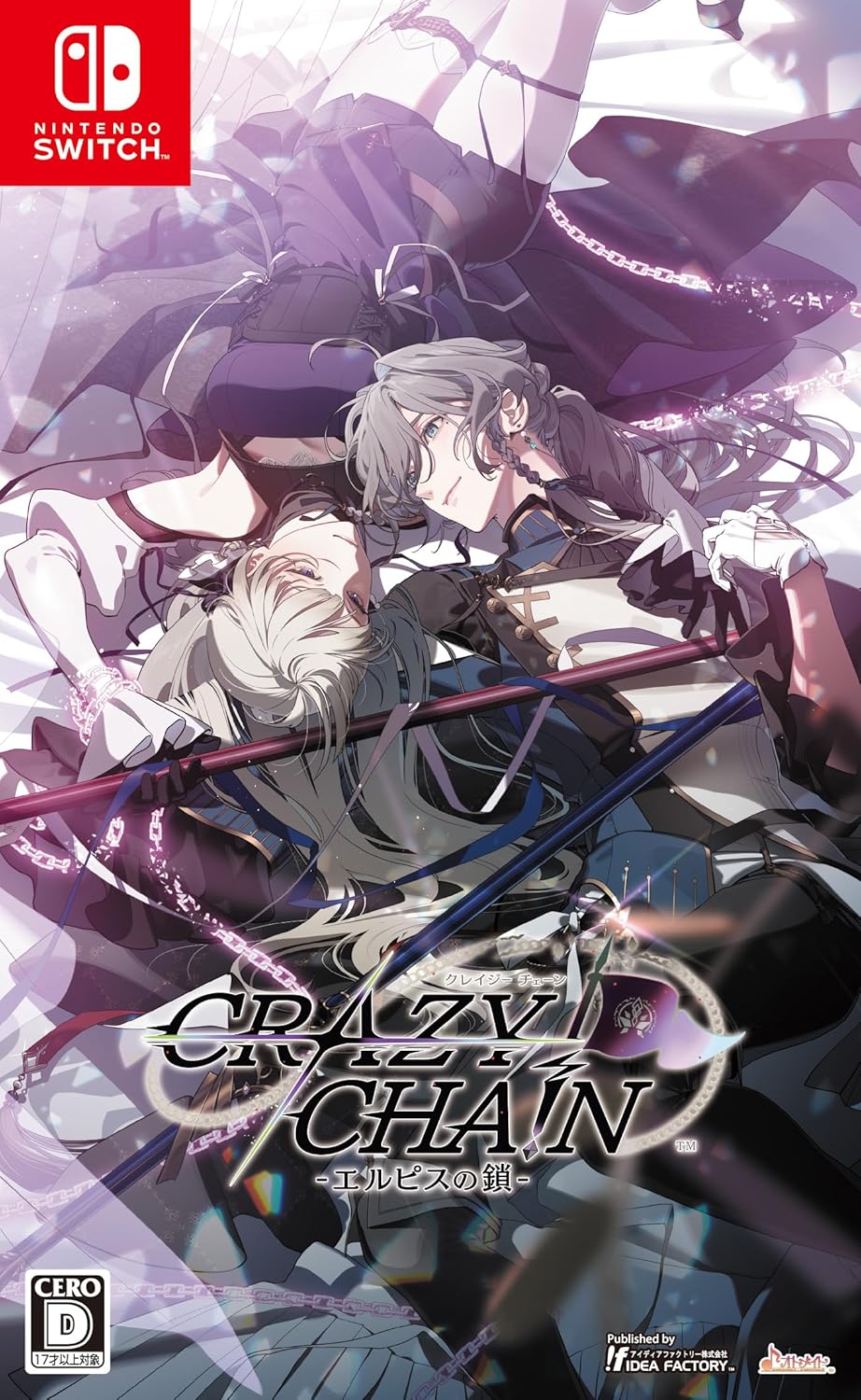  [現貨][乙女] NS CRAZY CHA!N -艾爾庇斯之鎖- 日版 *沒有中文