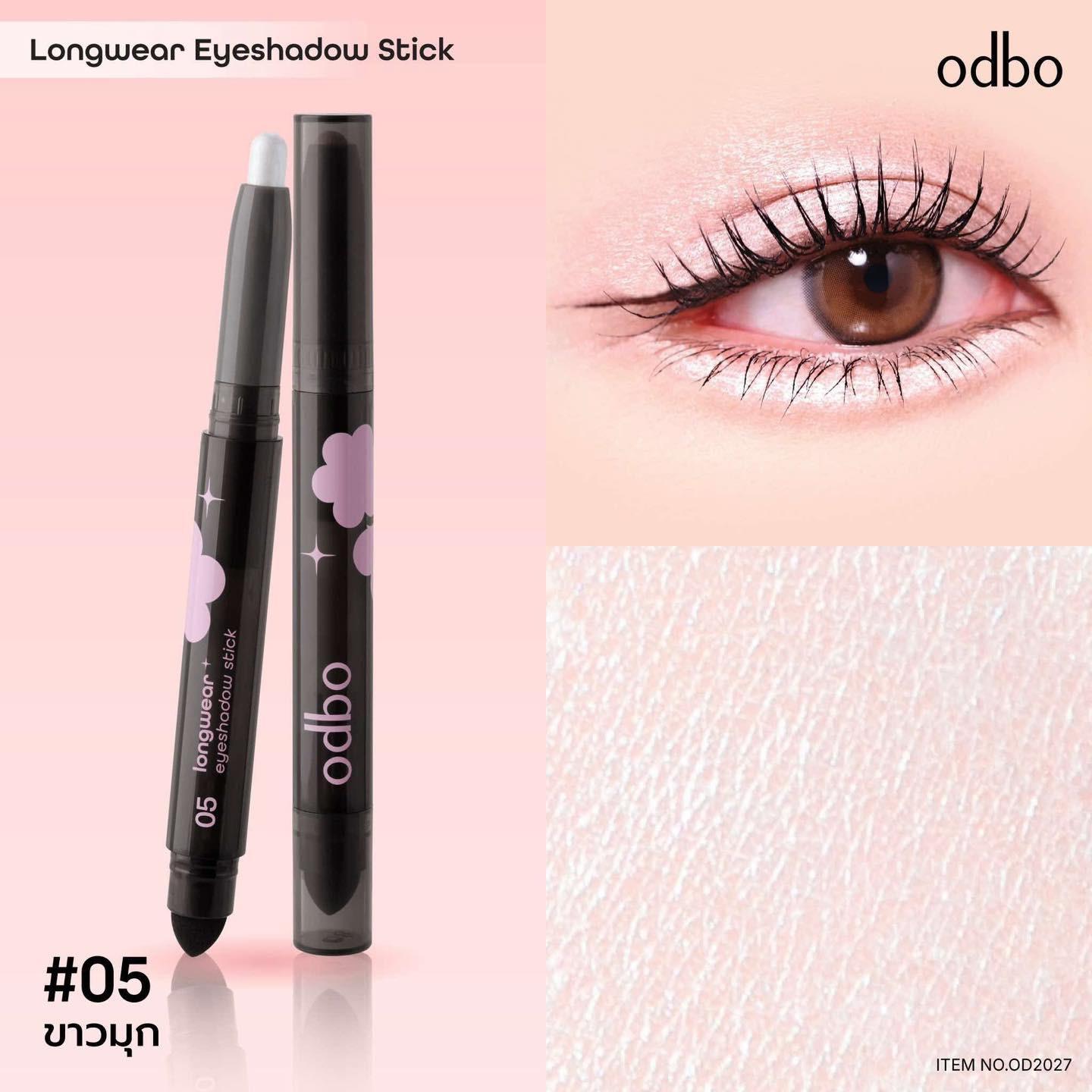 odbo持久閃爍眼影棒(8色) | 泰國人氣奶油質地防水防汗