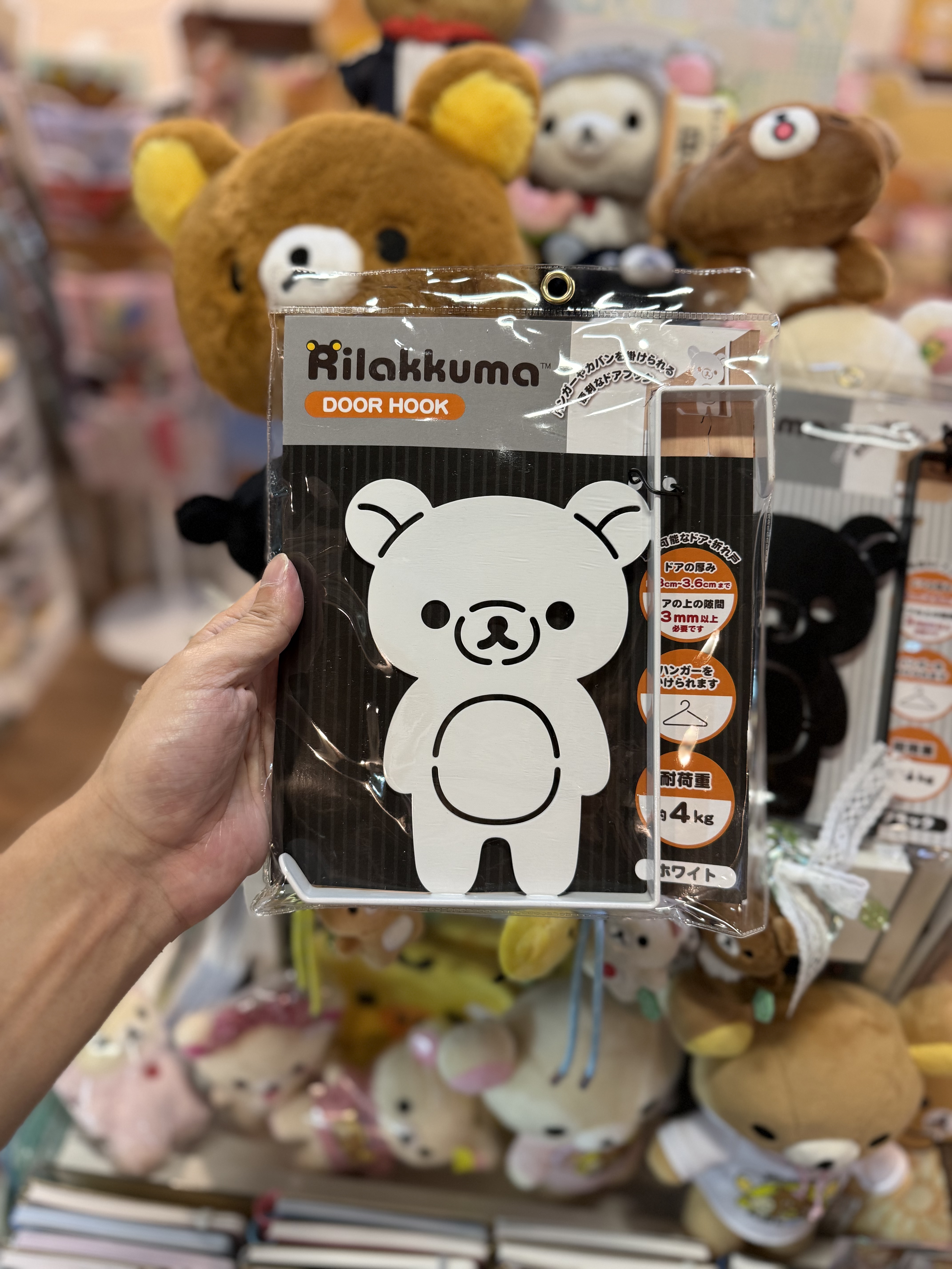 《現貨》全新日本Rilakkuma專店限定黑白系列門鈎