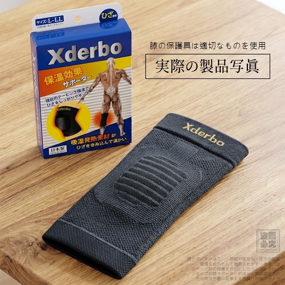 ＜限時預購＞日本製-繃帶O型結構護膝支撐套 TW260527L03 《30/5截單，預計8月中旬到港》