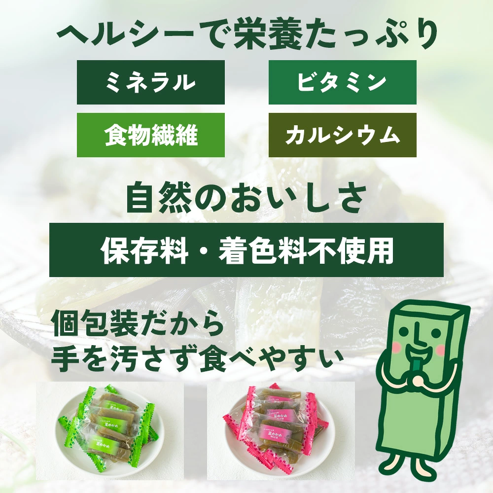 日本零食 Sokan 壯關即食昆布 217g BIG 大包裝 (鹽味/梅子)