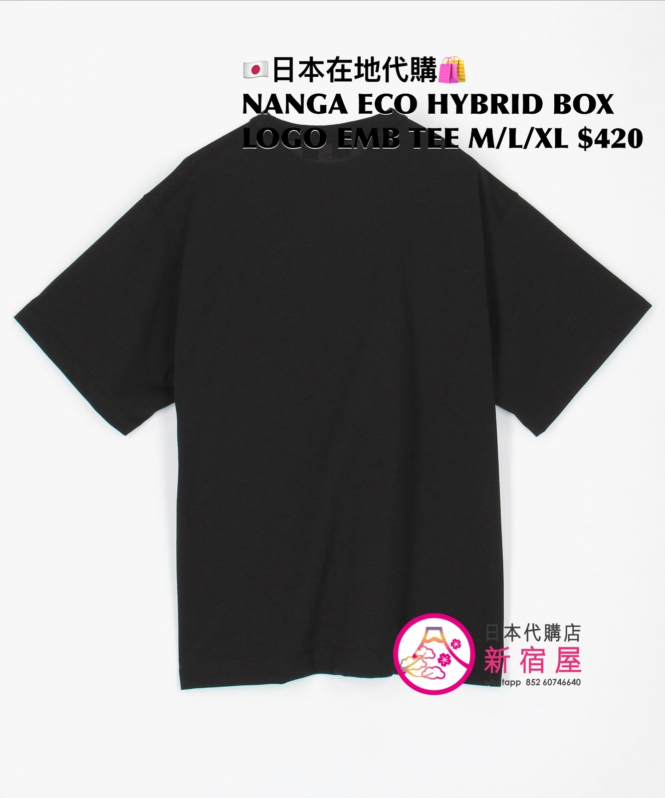 NANGA ECO HYBRID BOX LOGO EMBROIDERY TEE