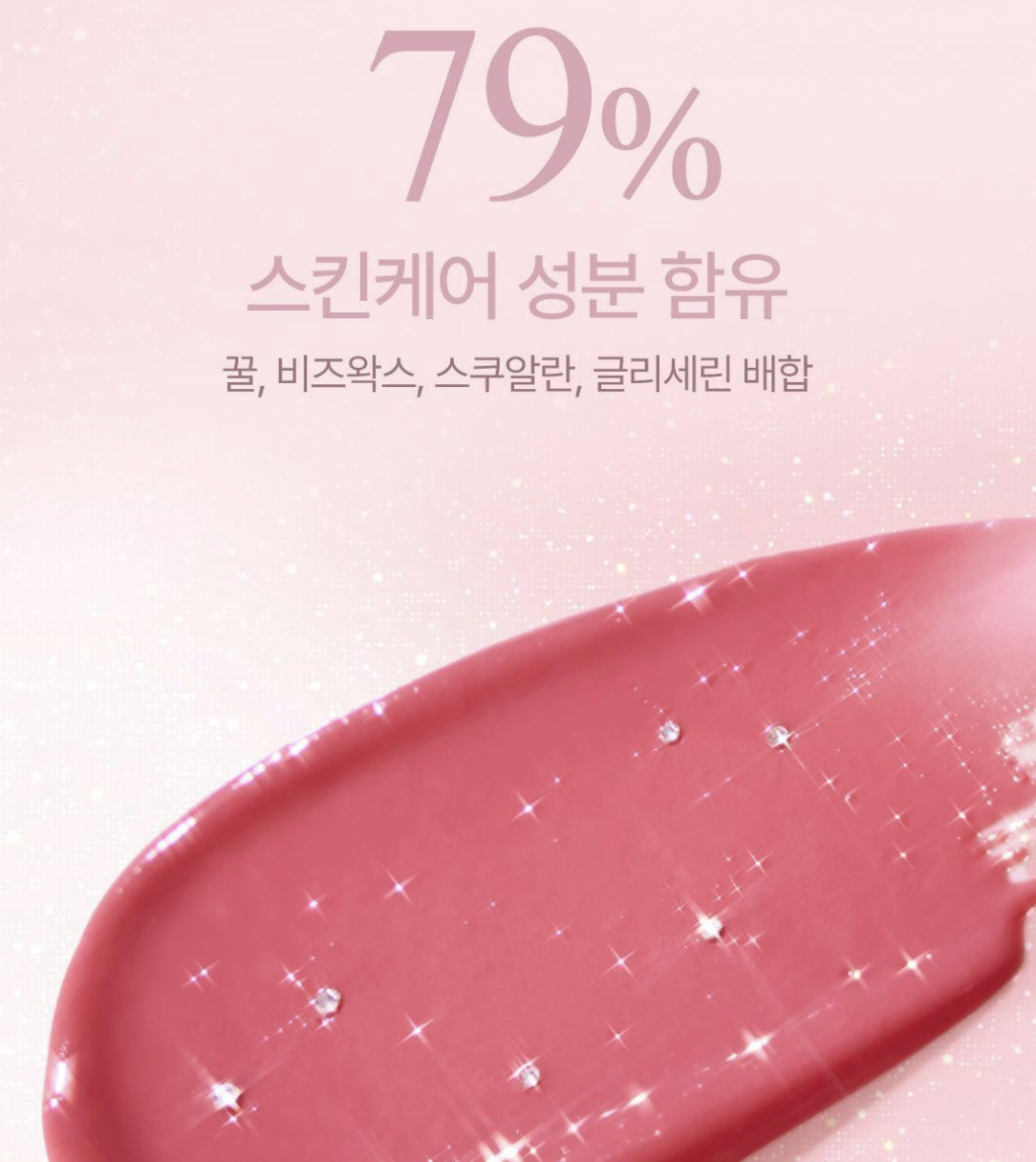  韓國 YNM X 玉貴狗 彩虹蜂蜜 蜂蜜光澤 潤唇膏 6色任選｜Glow Honey Lip Balm