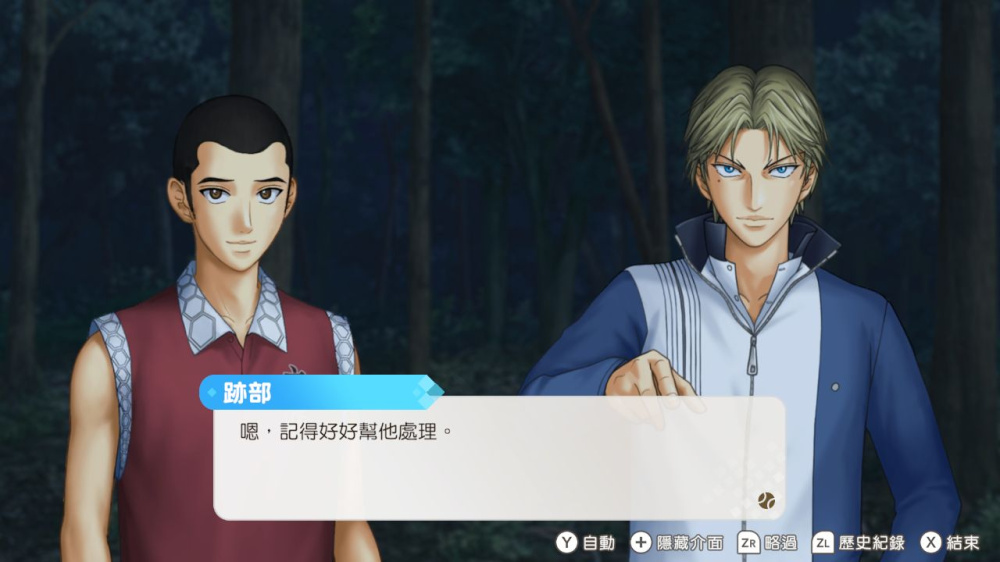 NS 網球王子 心跳求生 Tie break game