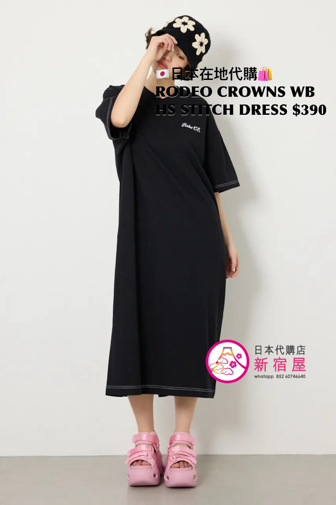 RODEO CROWNS WIDE BOWL HALF-SLEEVE STITCH DRESS