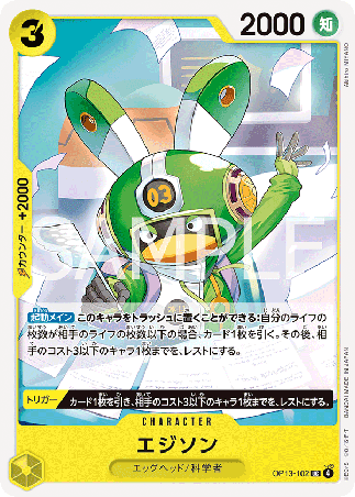 One Piece TCG Card Game - Op13-102 (UC) Edison 