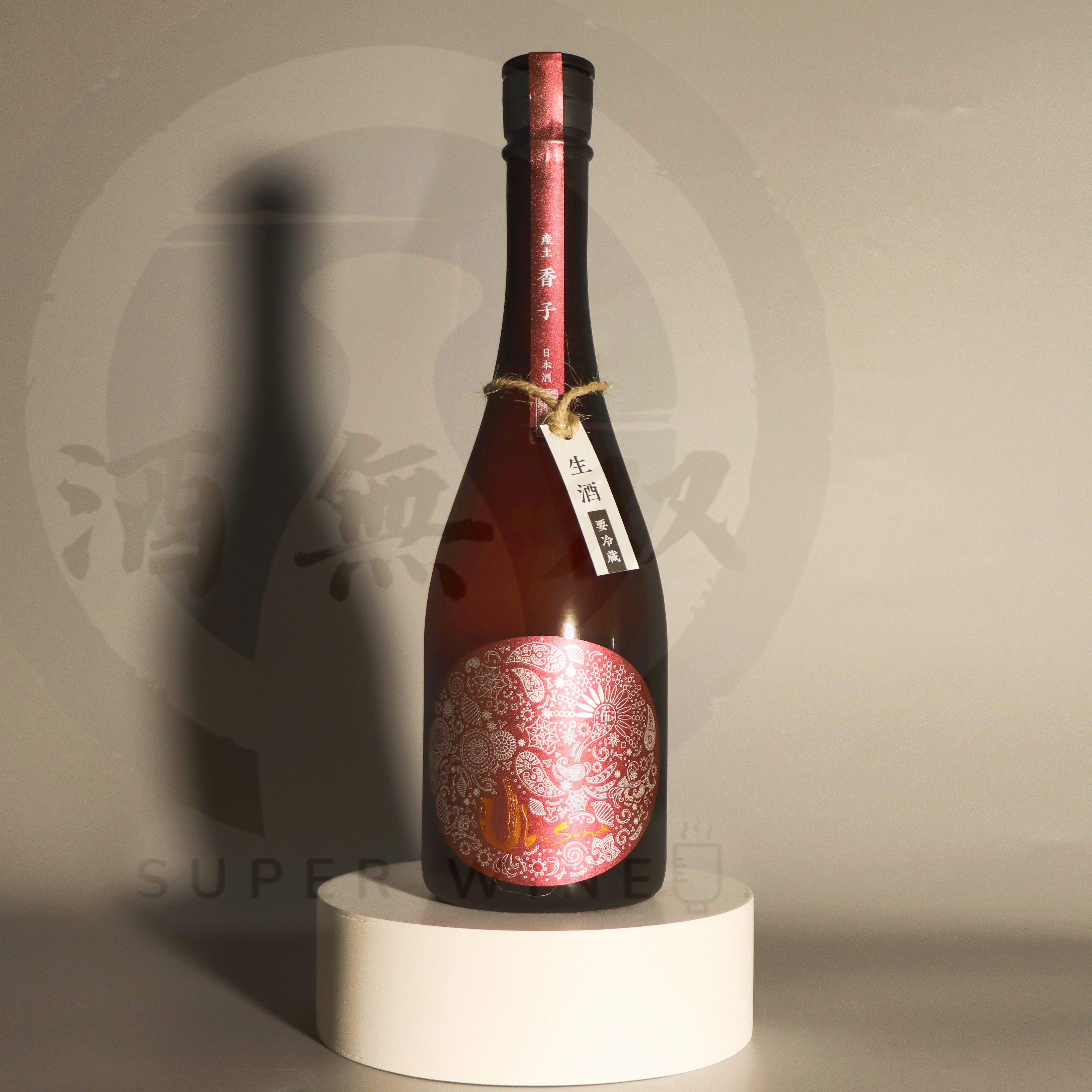 產土 香子 五農釀 木桶 生酛 生酒 720ml (2025)