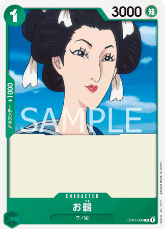 One Piece TCG Card Game - Op01-036 (C) Otsuru