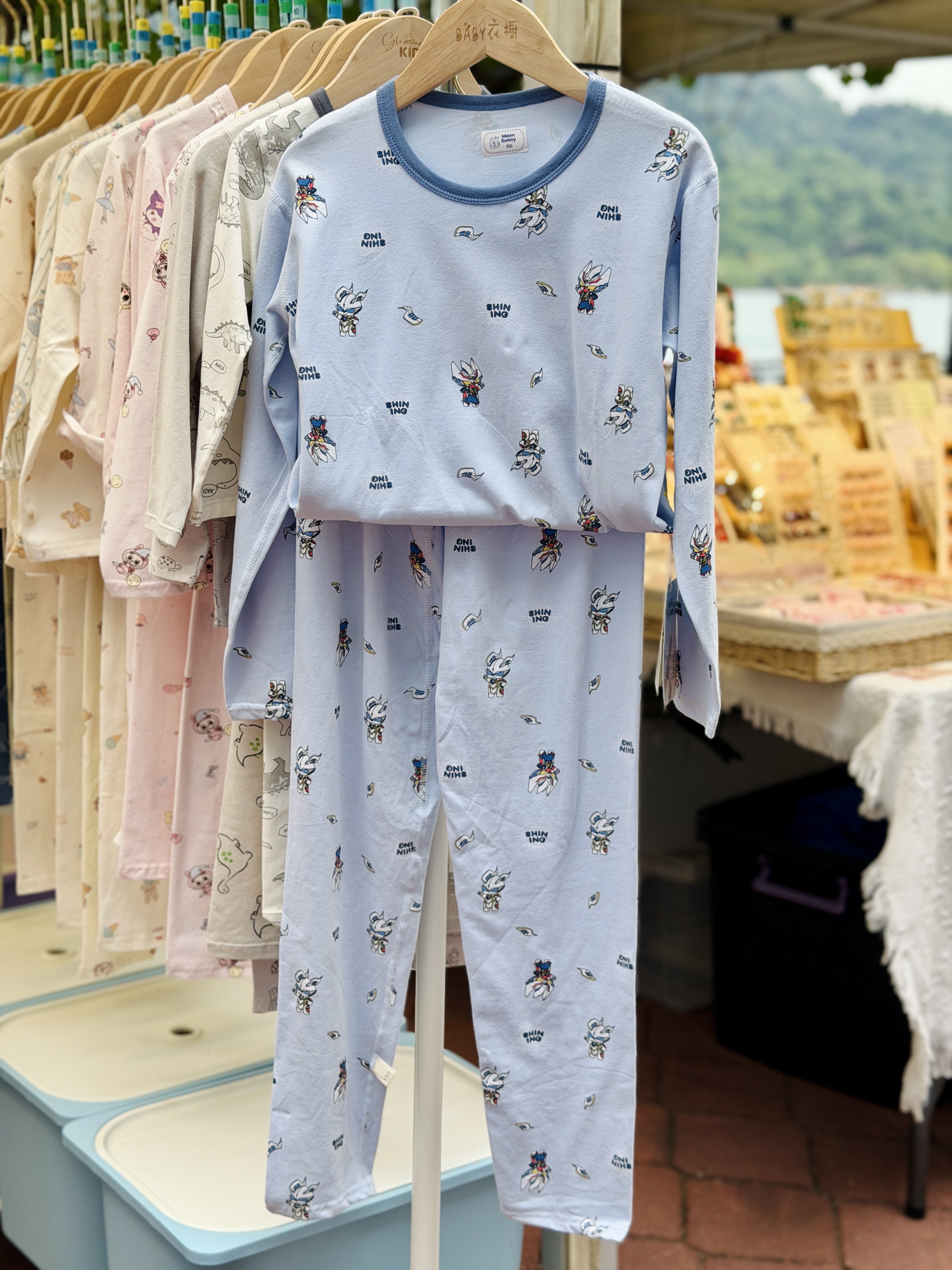 36133207 PJ Blue Ultraman