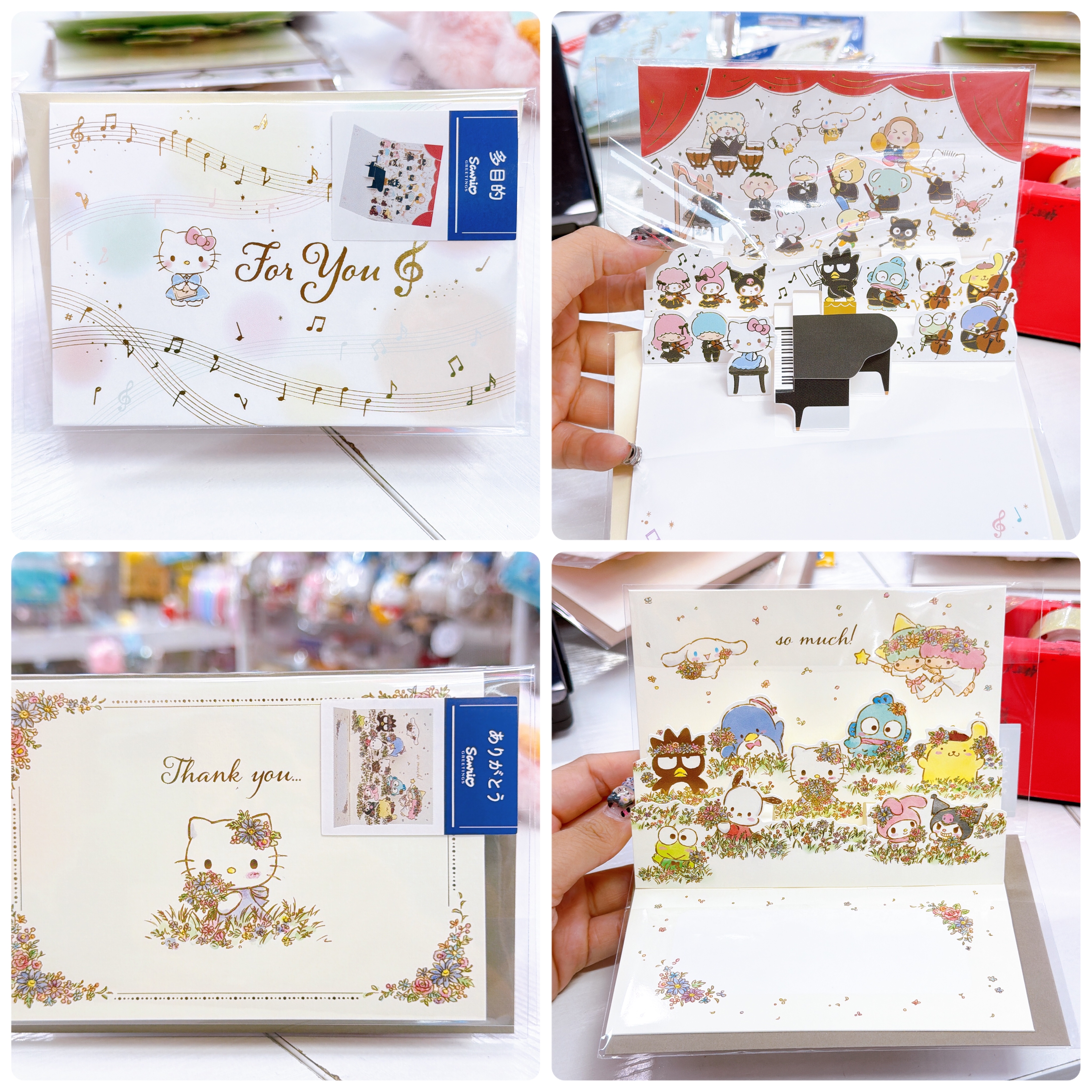 日本直送Hello Kitty賀卡 多目的