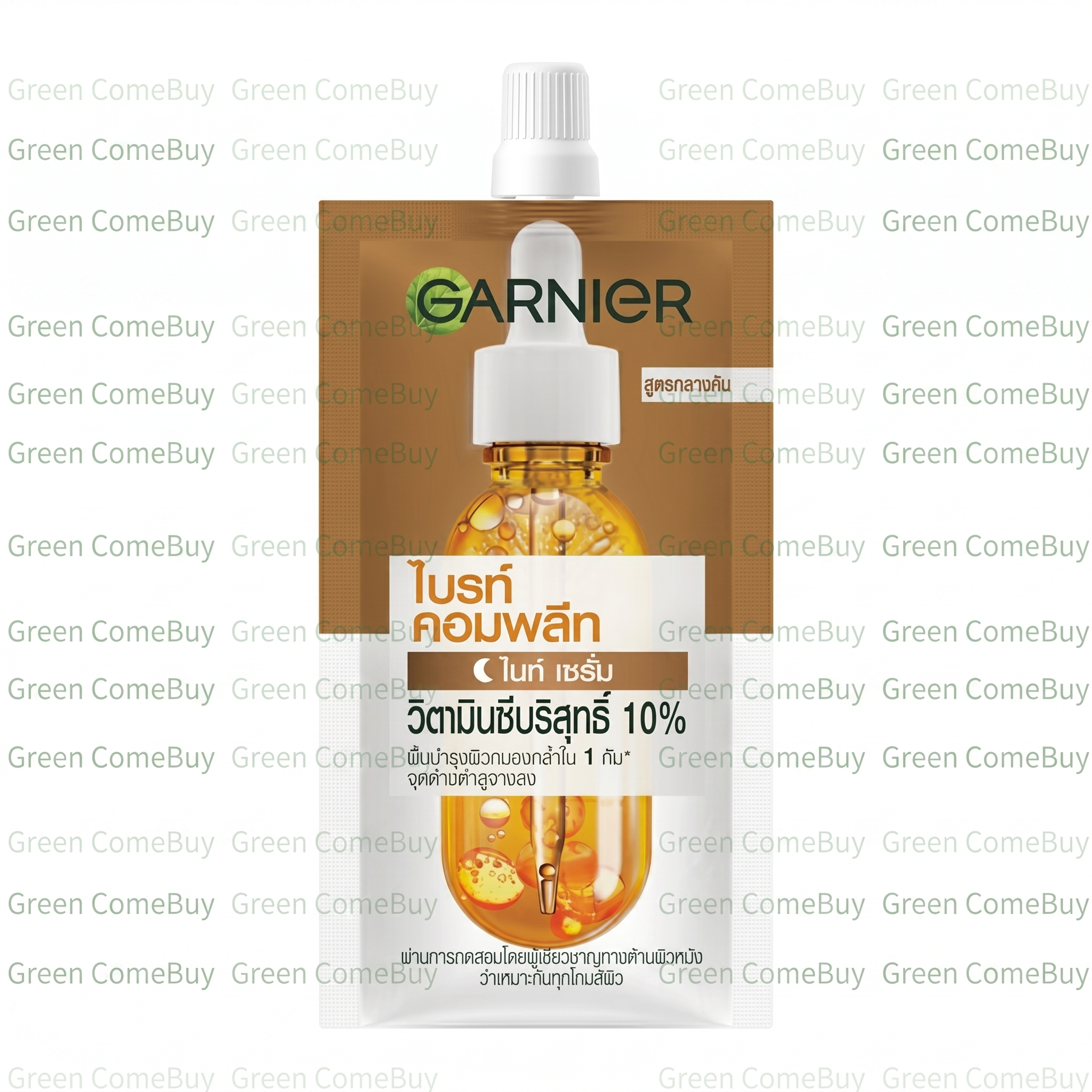 GARNIER 亮白晚間精華液