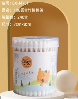 棉签  M701圆盒棉签（108）SE