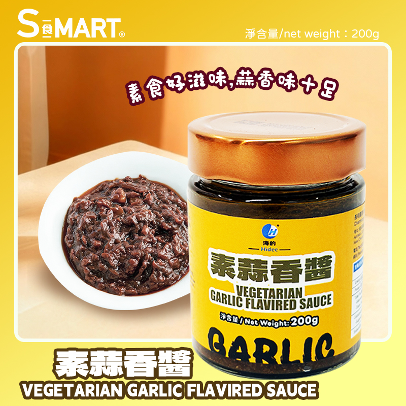素蒜香醬200g