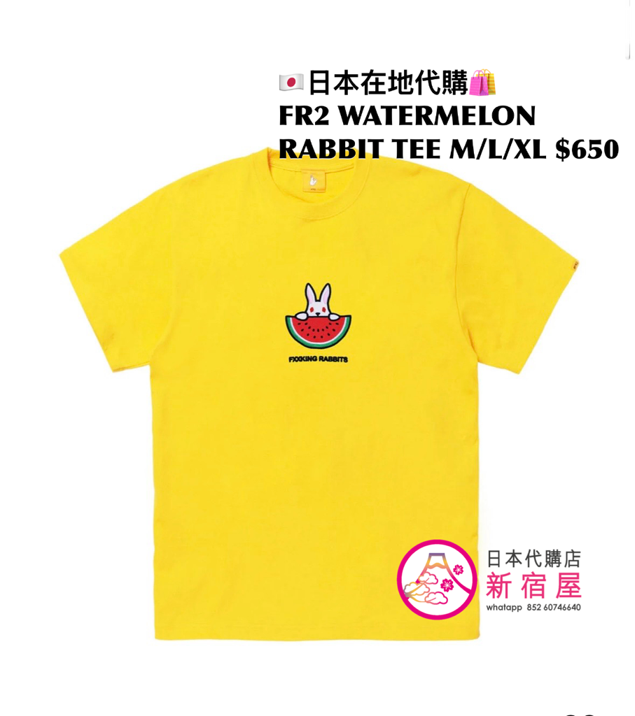 FR2 WATERMELON RABBIT T-SHIRT