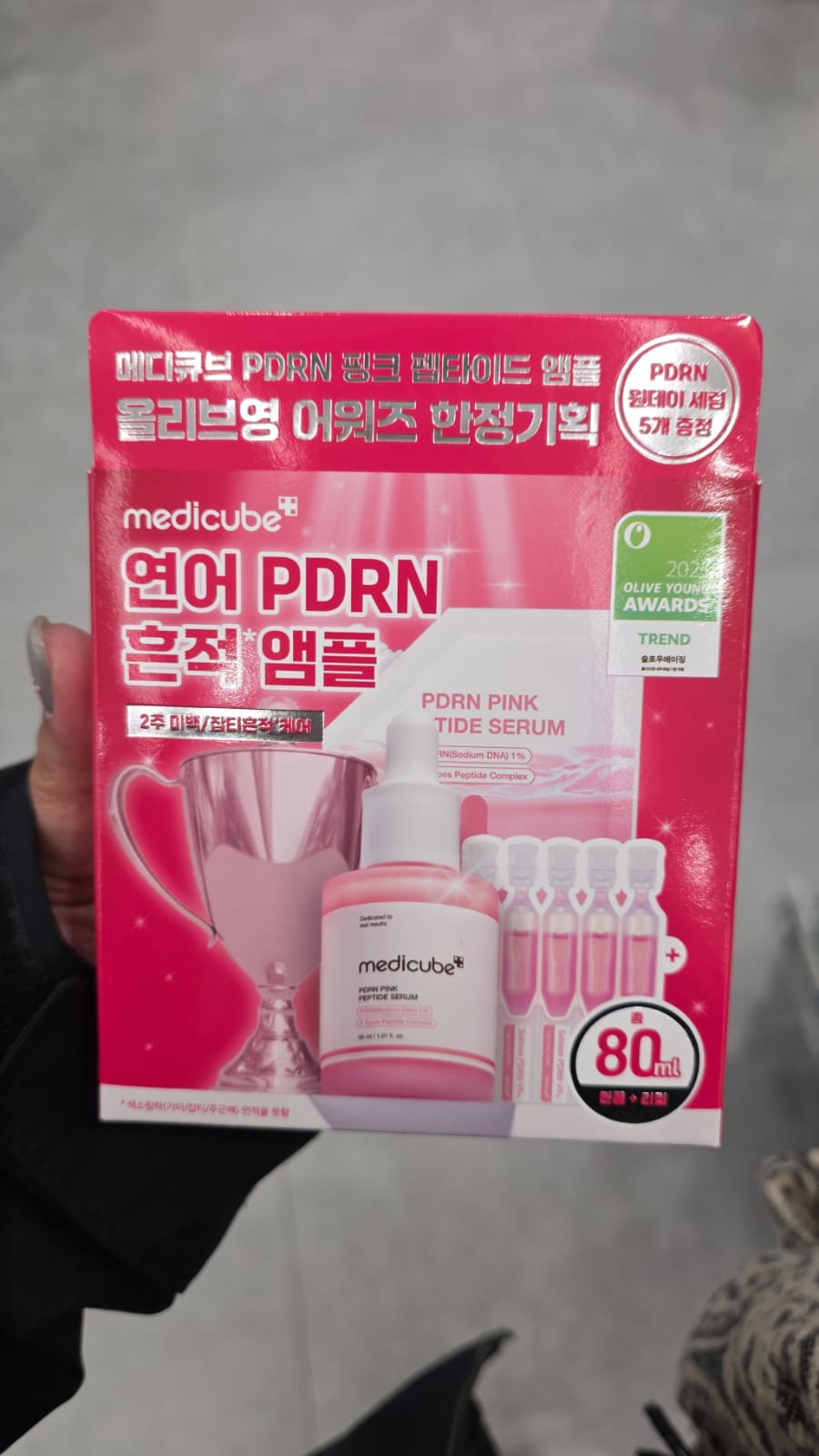 MEDICUBE] PDRN粉紅胜肽膠原蛋白安瓶 30ML (+補充裝 50ML+血清5件)v.2