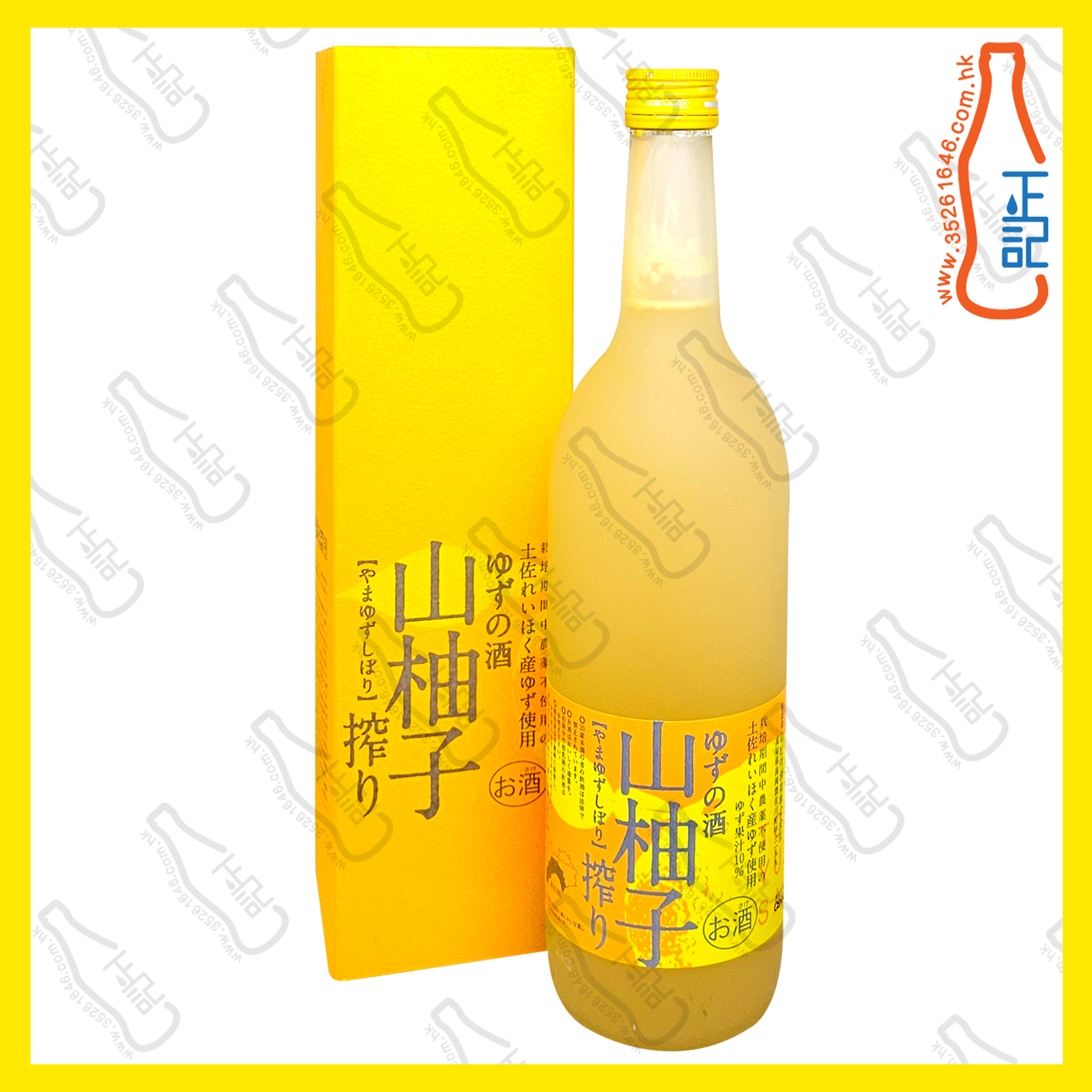 ==司牡丹 山柚子酒 720mL