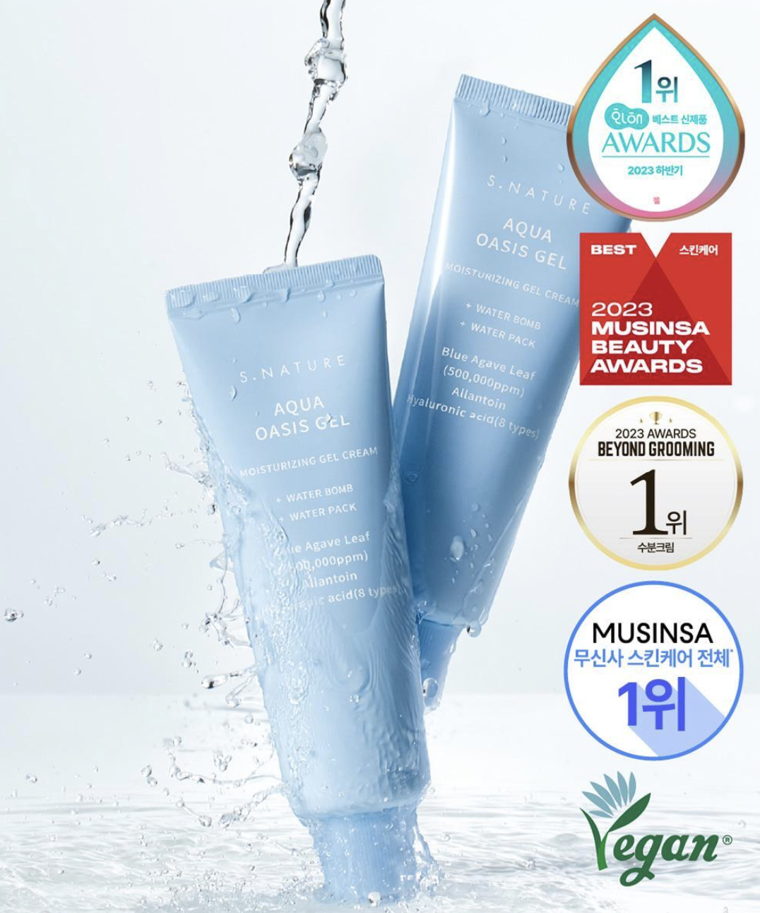 韓國 S.NATURE X Sanrio 綠洲爆水 控油 水凝面霜 90ml + 送 kitty 吊牌｜Aqua Oasis Moisturizing Gel Cream