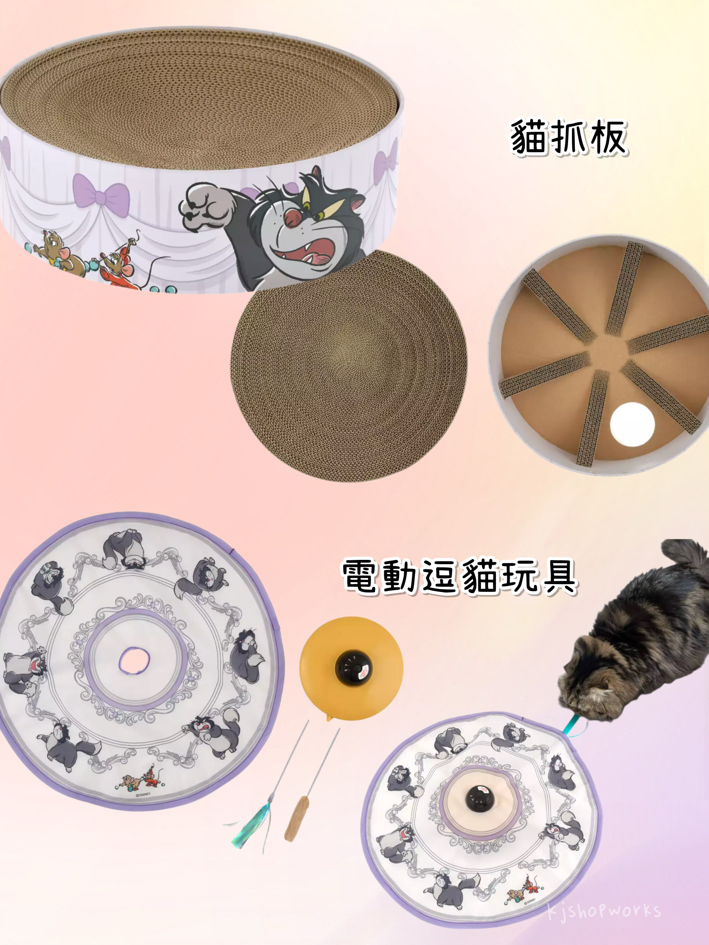 預訂 Cat Day 2026 Lucifer 貓抓板 電動逗貓玩具