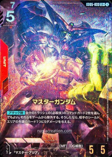 Gundam TCG Card Game - GD05-033 (LR+) Master Gundam (AA)