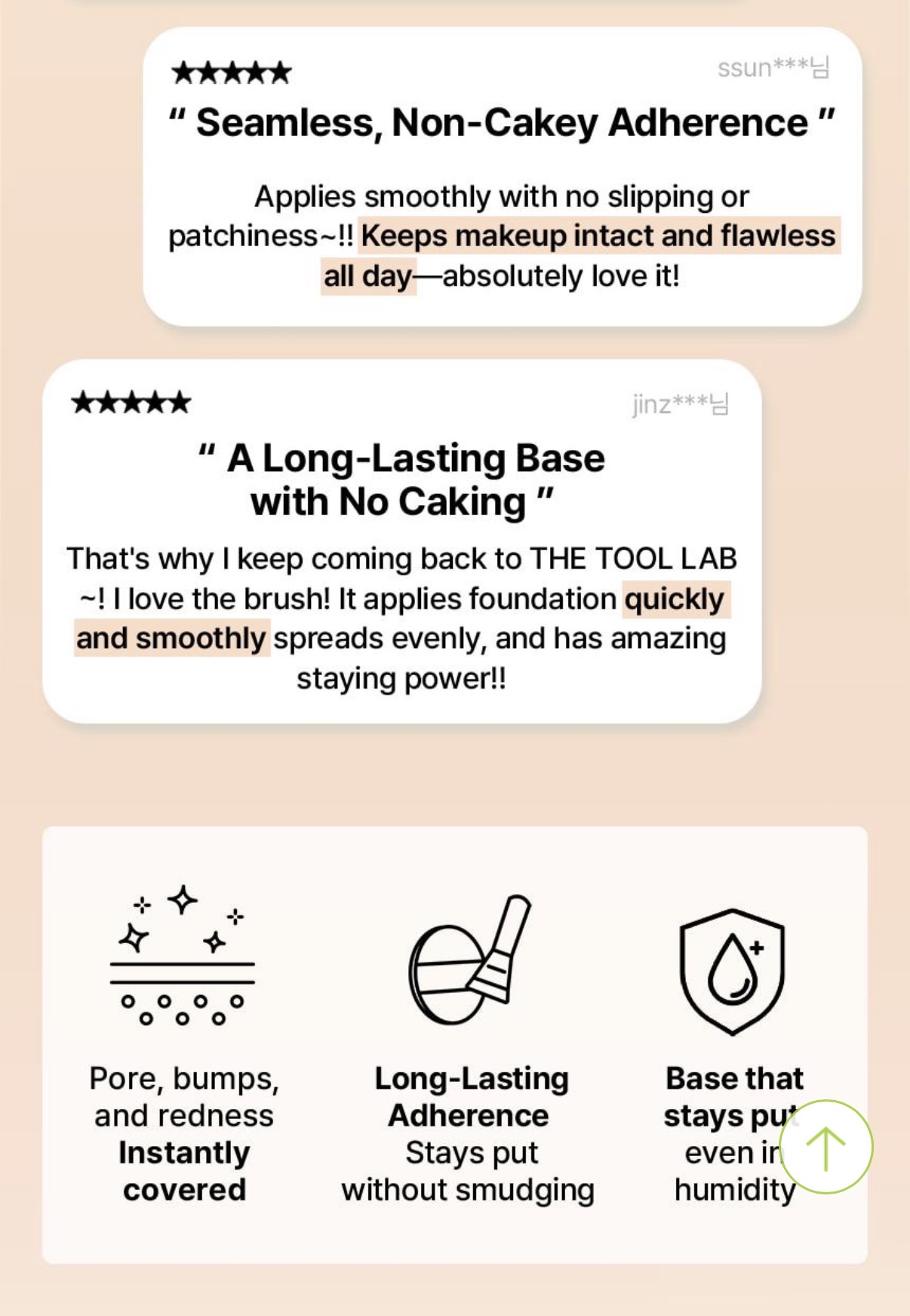 MJ OY 水光氣墊粉撲/掃 set