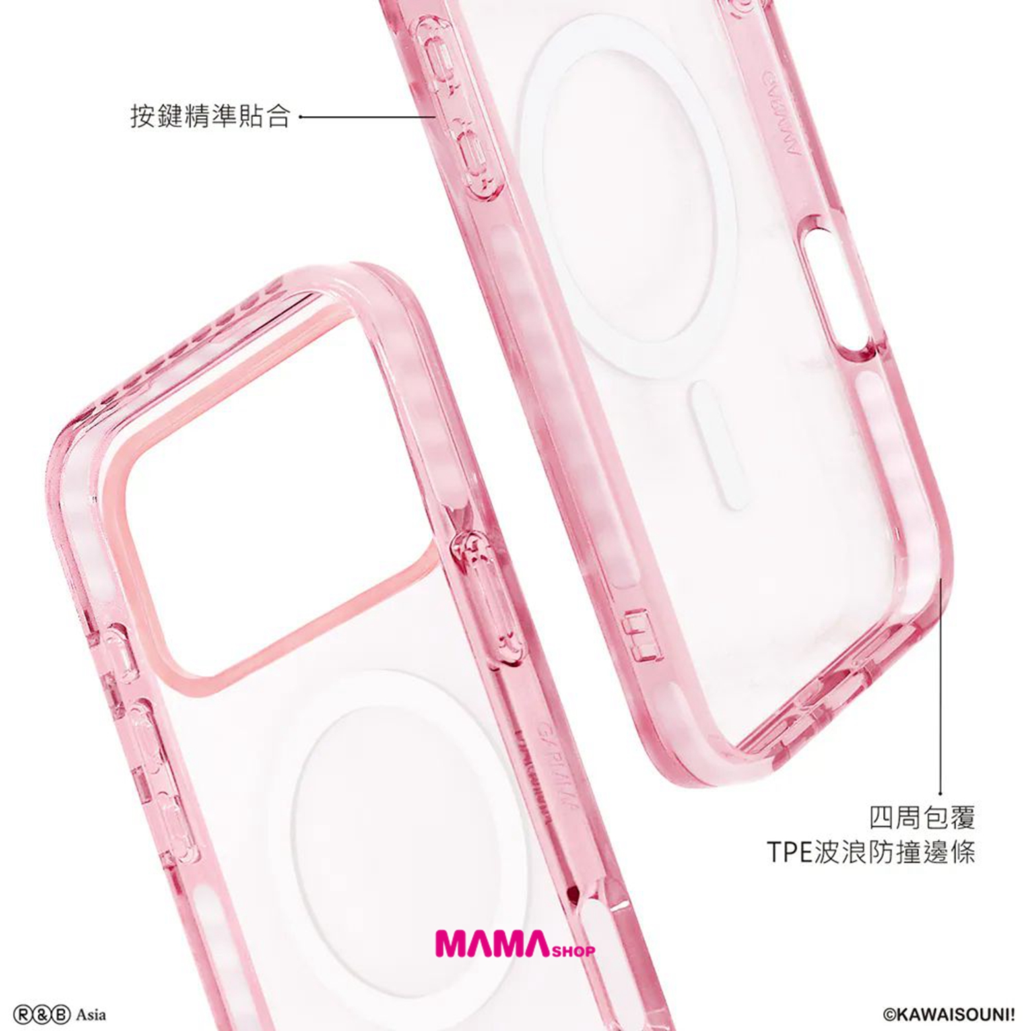 台灣直送底褲兔 iPhone 18系列磁吸款保護殼