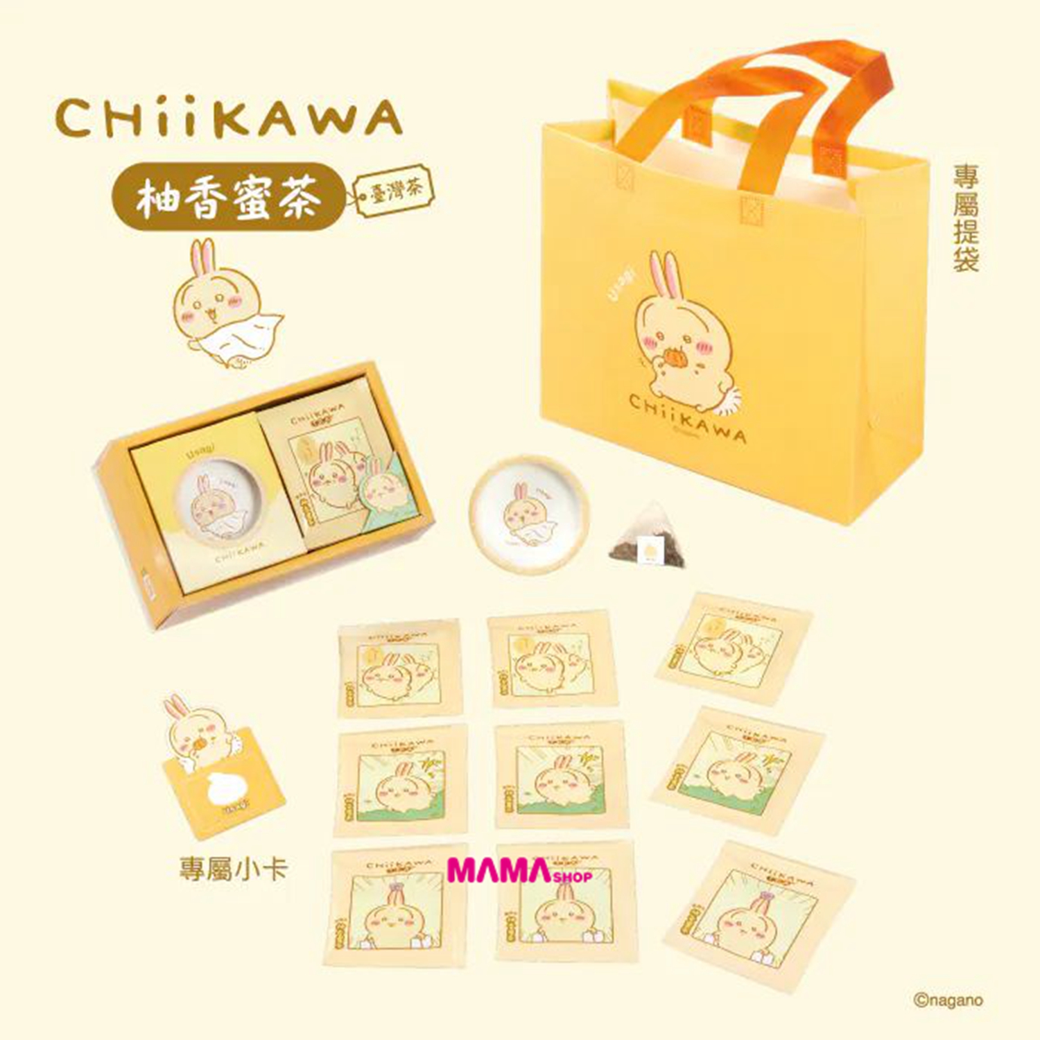 台灣直送 Chiikawa吉伊卡哇茶包禮盒組