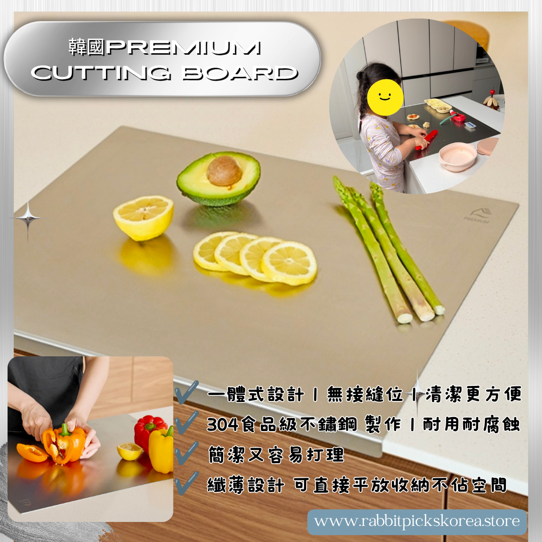 韓國Premium Paper Cutting Board