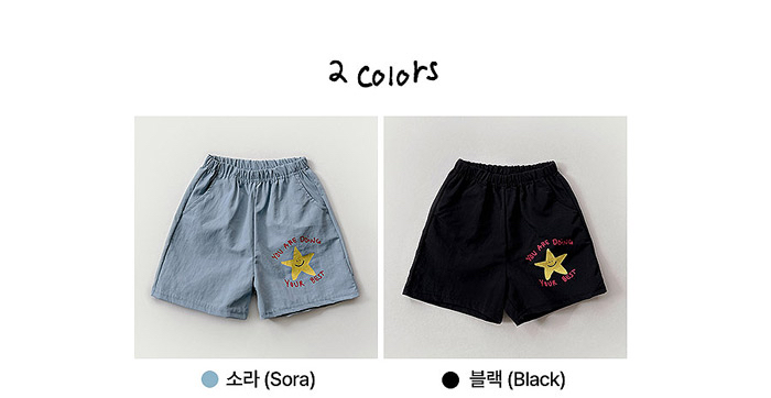 🇰🇷WhiteSketchBook短褲