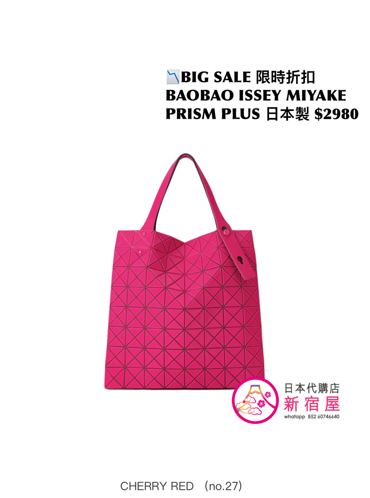 BAOBAO ISSEY MIYAKE PRISM PLUS