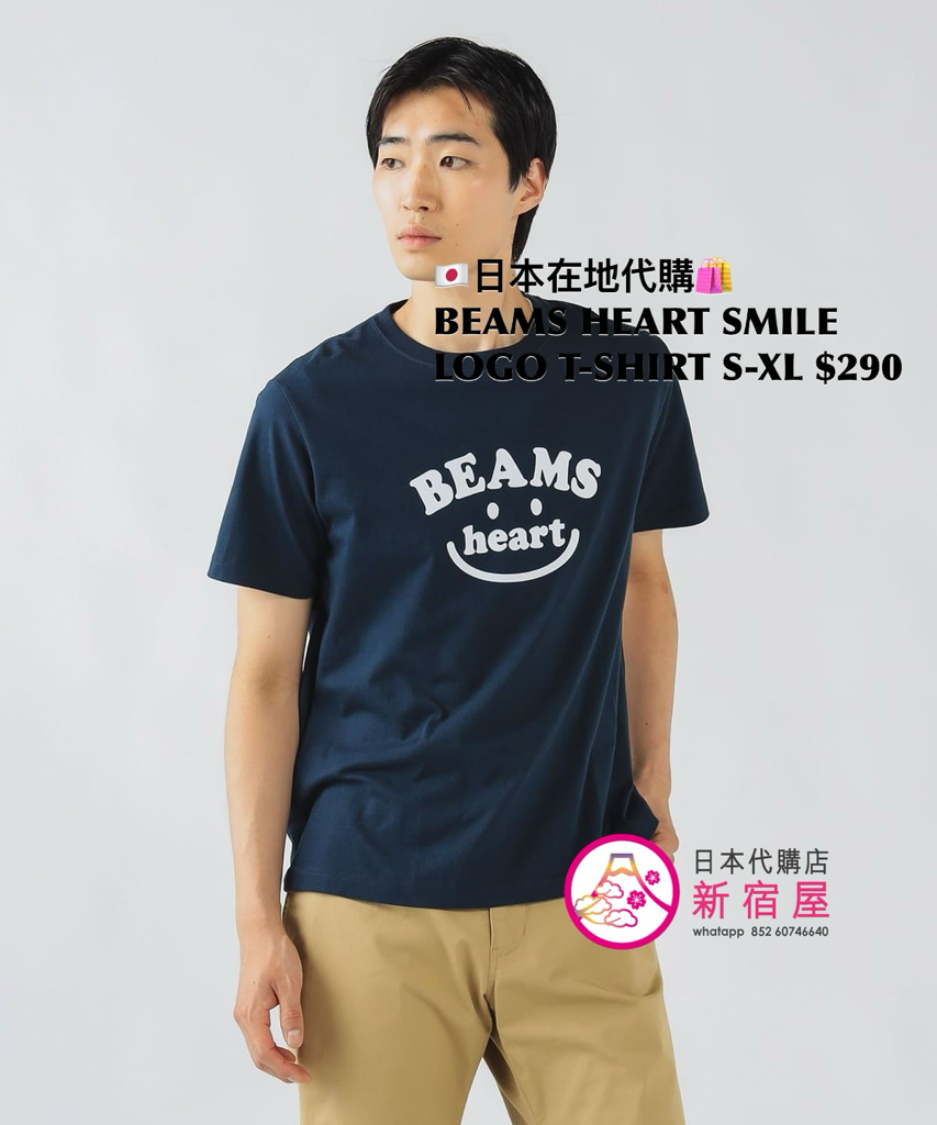BEAMS HEART SMILE LOGO T-SHIRT