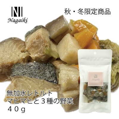 Nagaiki🇯🇵O.C.Farm 無加水蒸煮-飛虎魚和菜