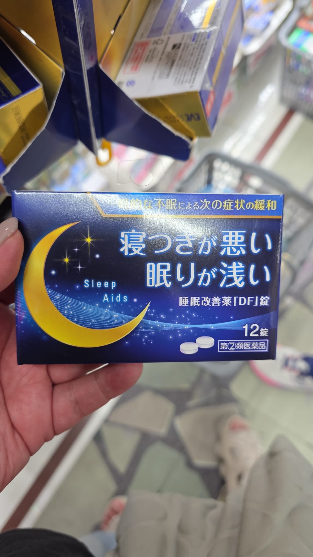 睡眠改善藥「DF」錠