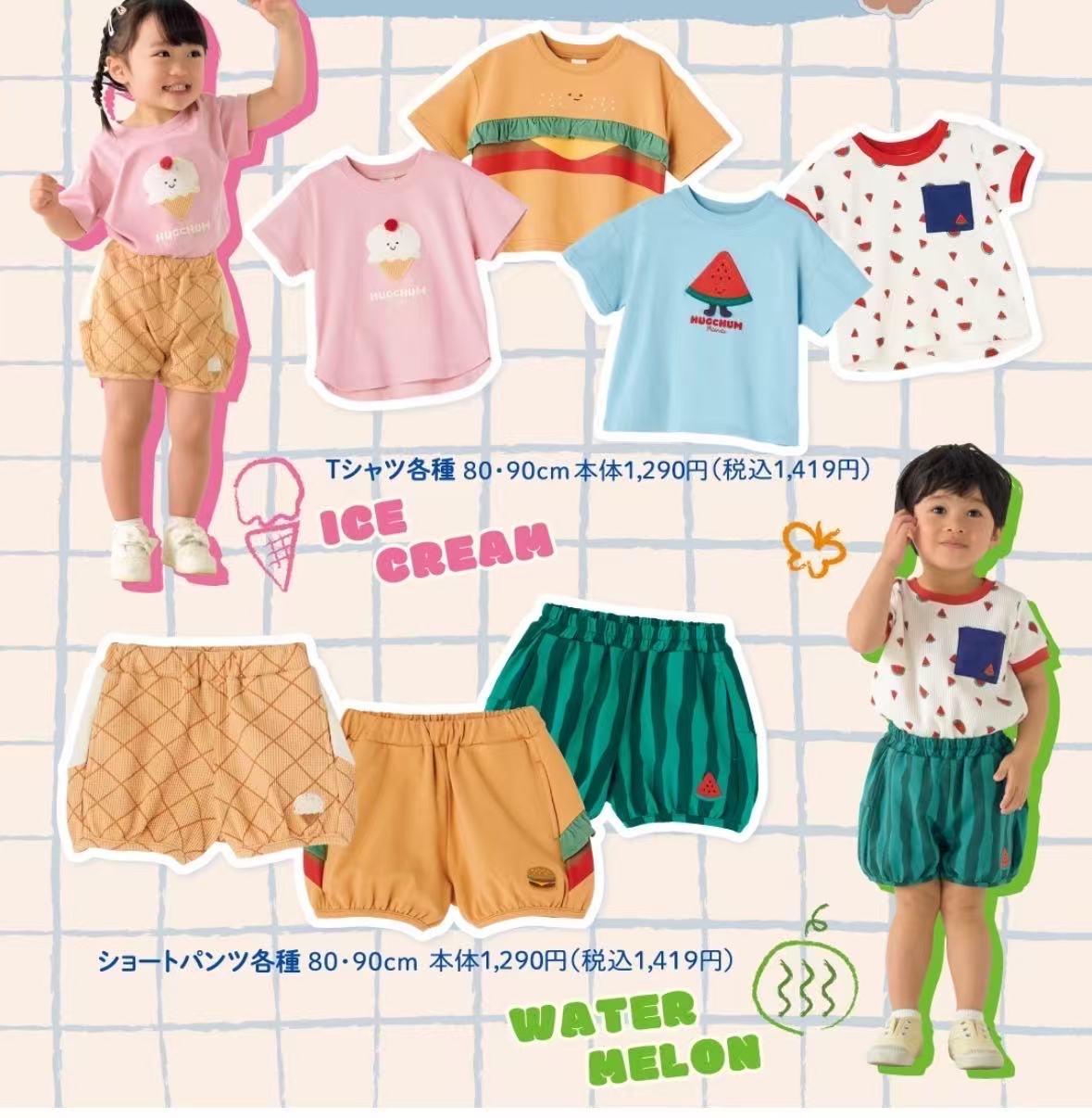 0624 兒童美食版