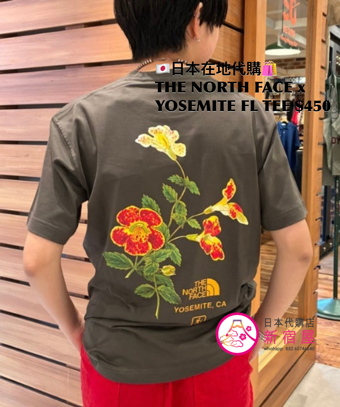 THE NORTH FACE x YOSEMITE FLOWER T-SHIRT